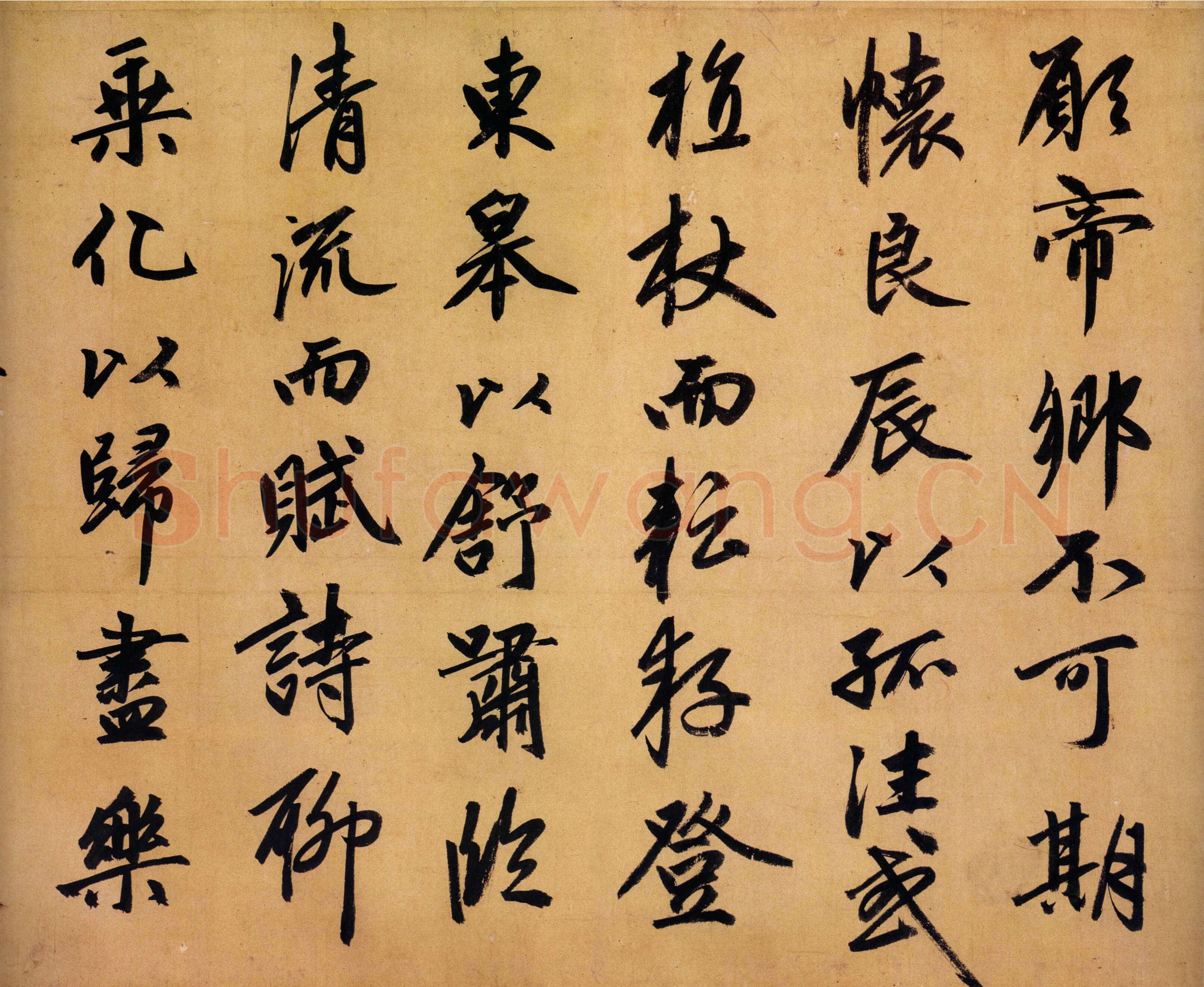 赵孟頫《行书归去来辞卷》行书， 27.4×190cm，湖州博物馆藏