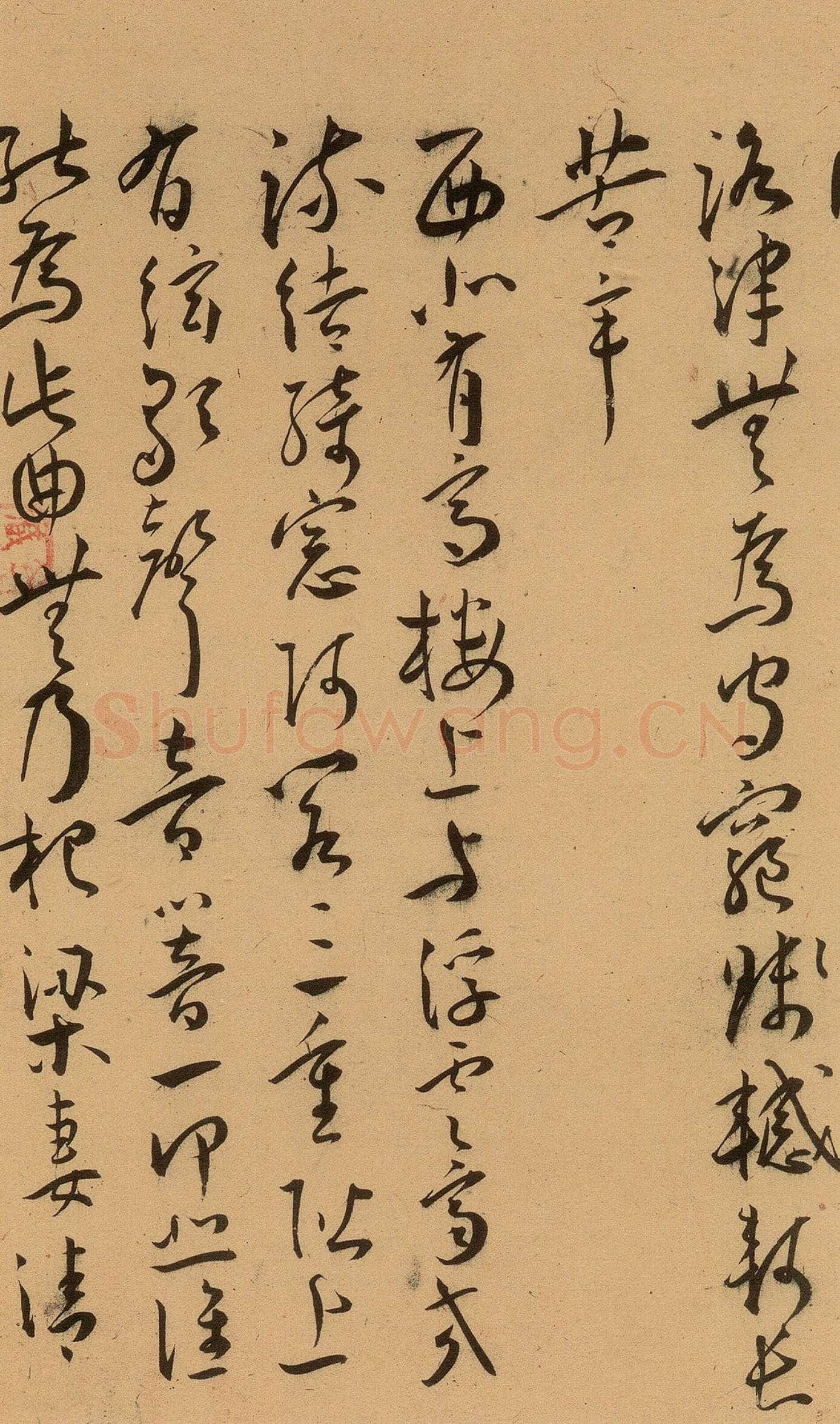 王宠《草书古诗十九首卷》纸本 草书 29.3×380.1cm 上海博物馆藏