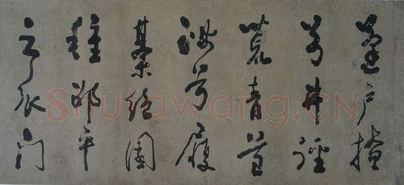 朱熹《蓬户手卷》
