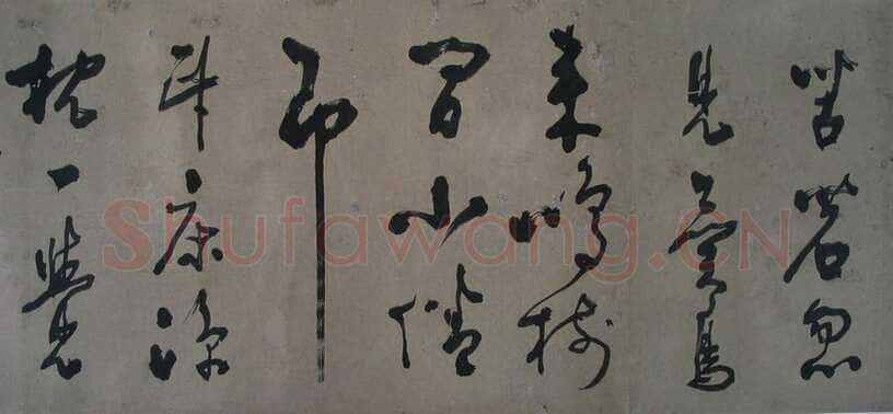 朱熹《蓬户手卷》