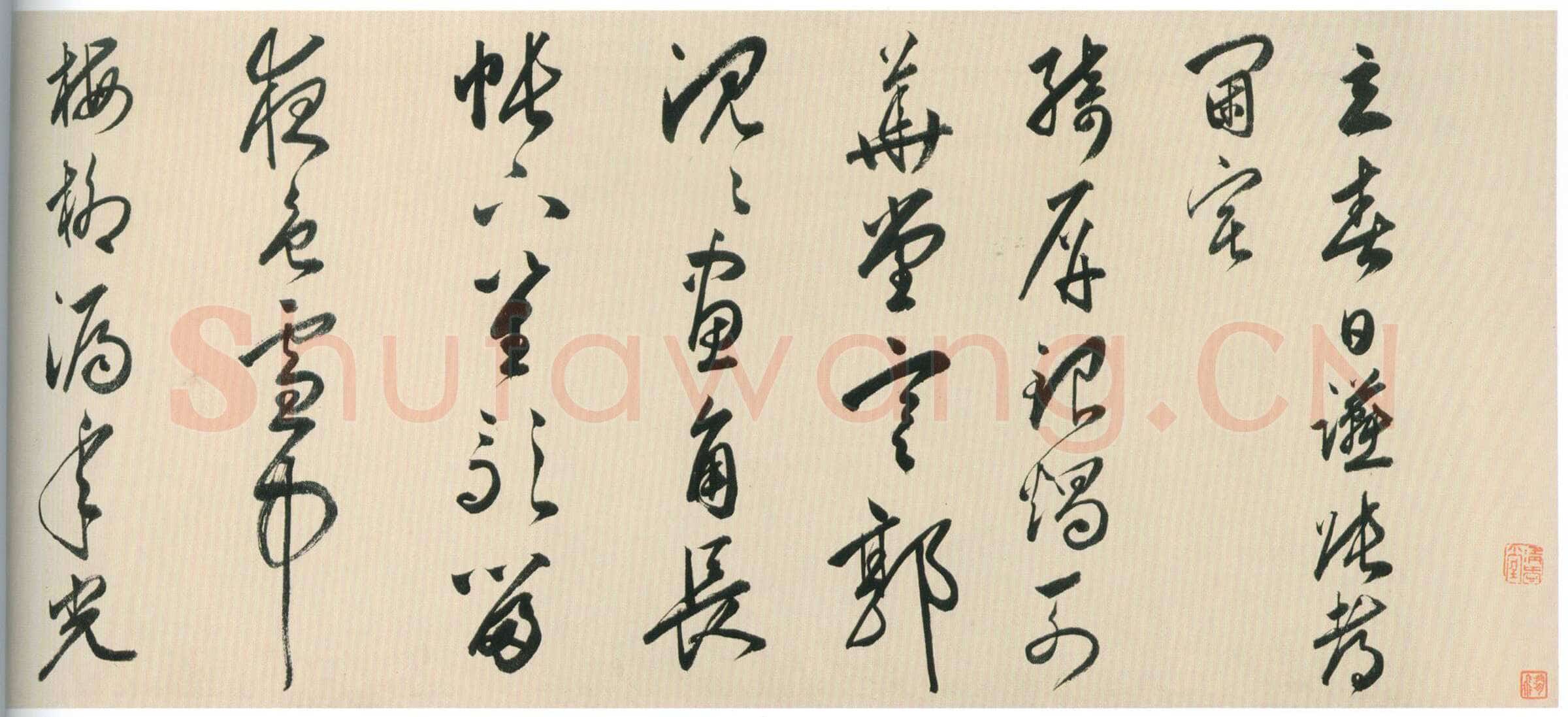 黄姬水《行草书四首诗卷》纸本行草书 29×477cm 北京故宫博物院藏