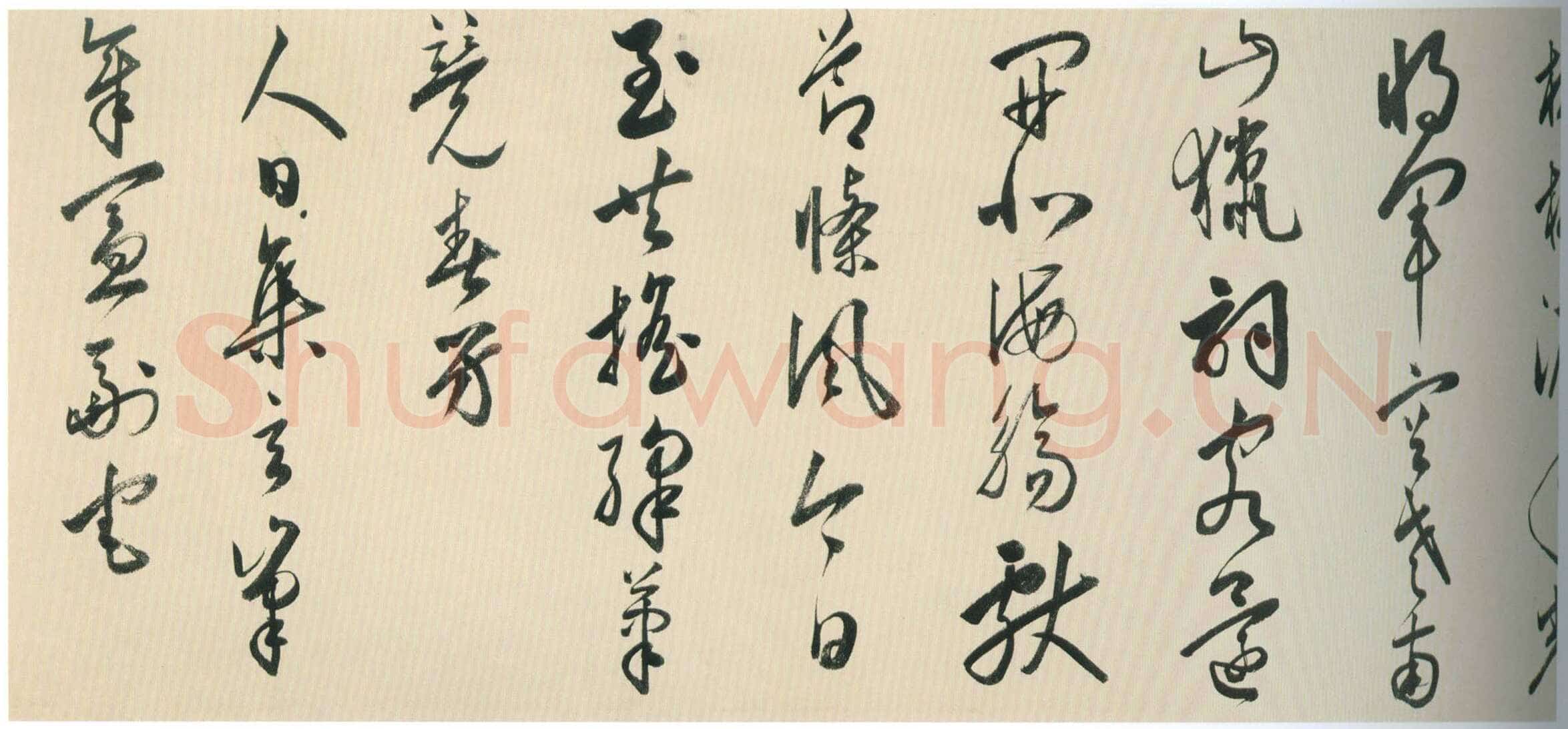 黄姬水《行草书四首诗卷》纸本行草书 29×477cm 北京故宫博物院藏