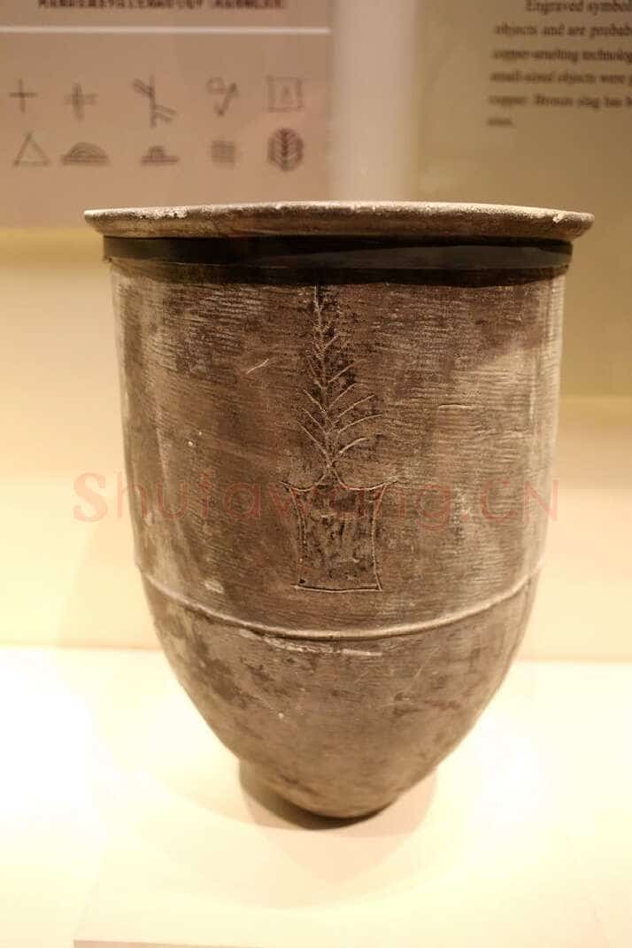 大汶口陶尊符号朱书陶文作品欣赏,摘自先秦大汶口陶尊符号