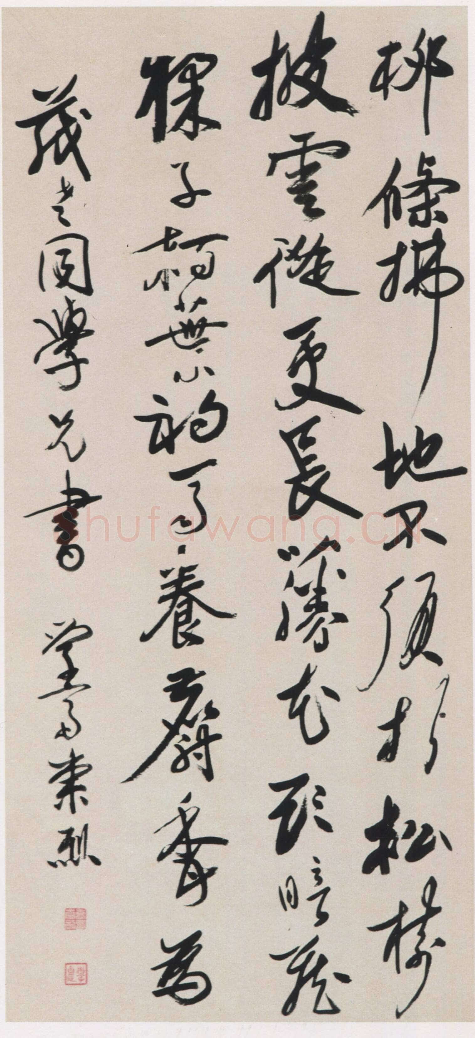 乔崇烈《行书王维戏题辋川别业诗轴》