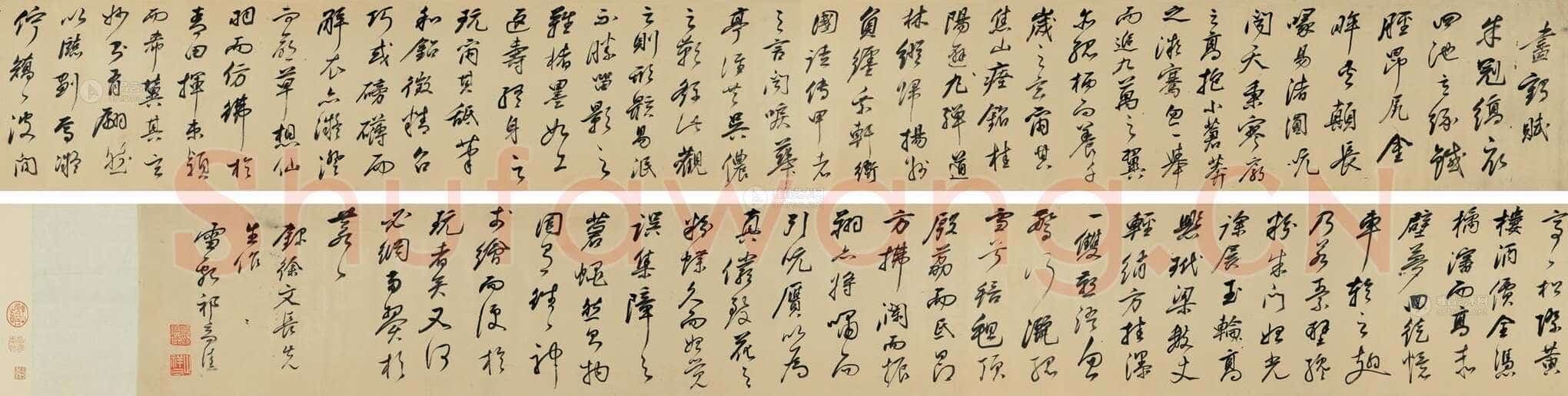 祁豸佳《画鹤赋》24.6×384.5cm,嘉德2013秋拍