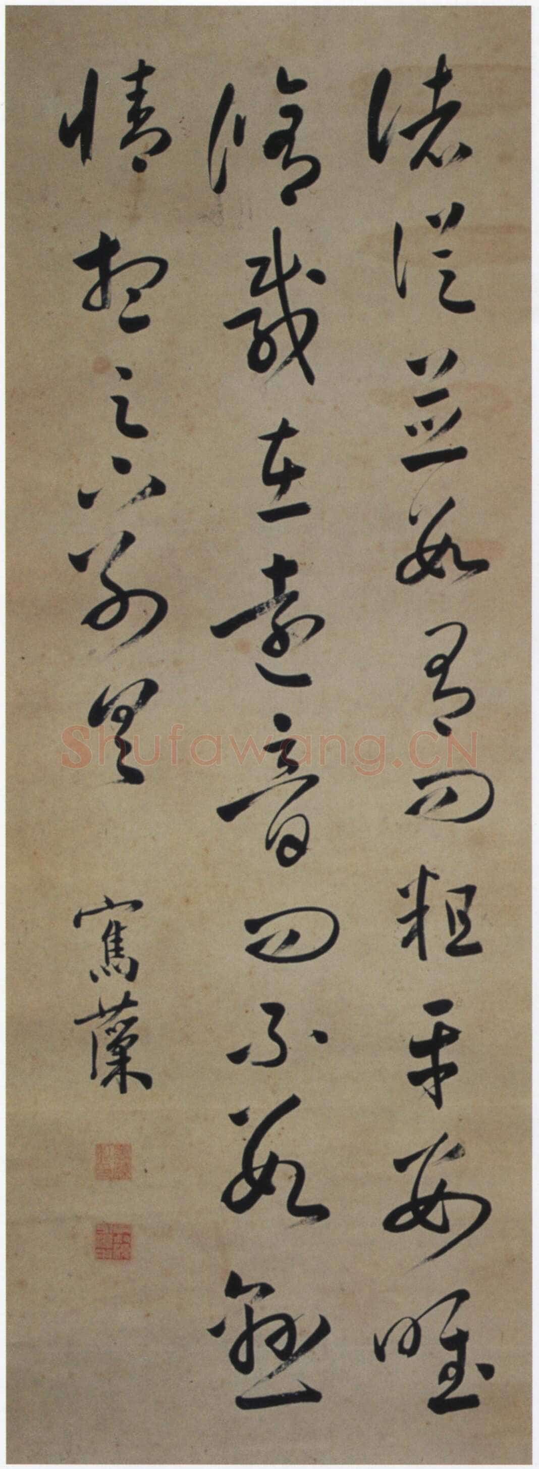 祁寯藻《草书临十七帖轴》纸本行书 102×37cm 山东省博物馆藏