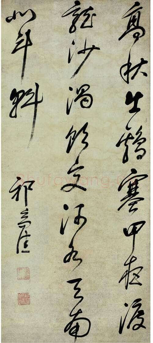 祁豸佳《草书五言诗轴》纸本草书 130×57cm 西泠印社 2011秋拍