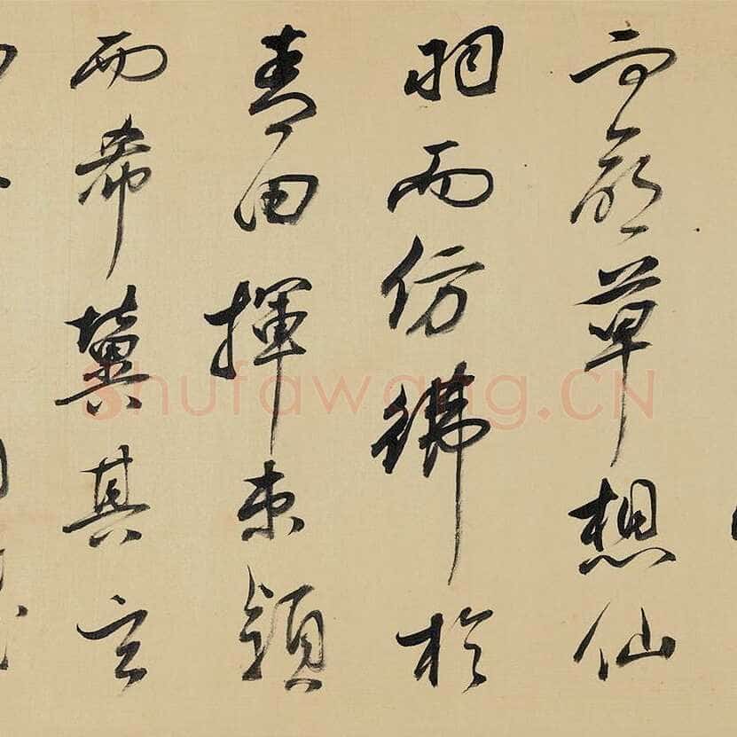 祁豸佳《画鹤赋》24.6×384.5cm,嘉德2013秋拍
