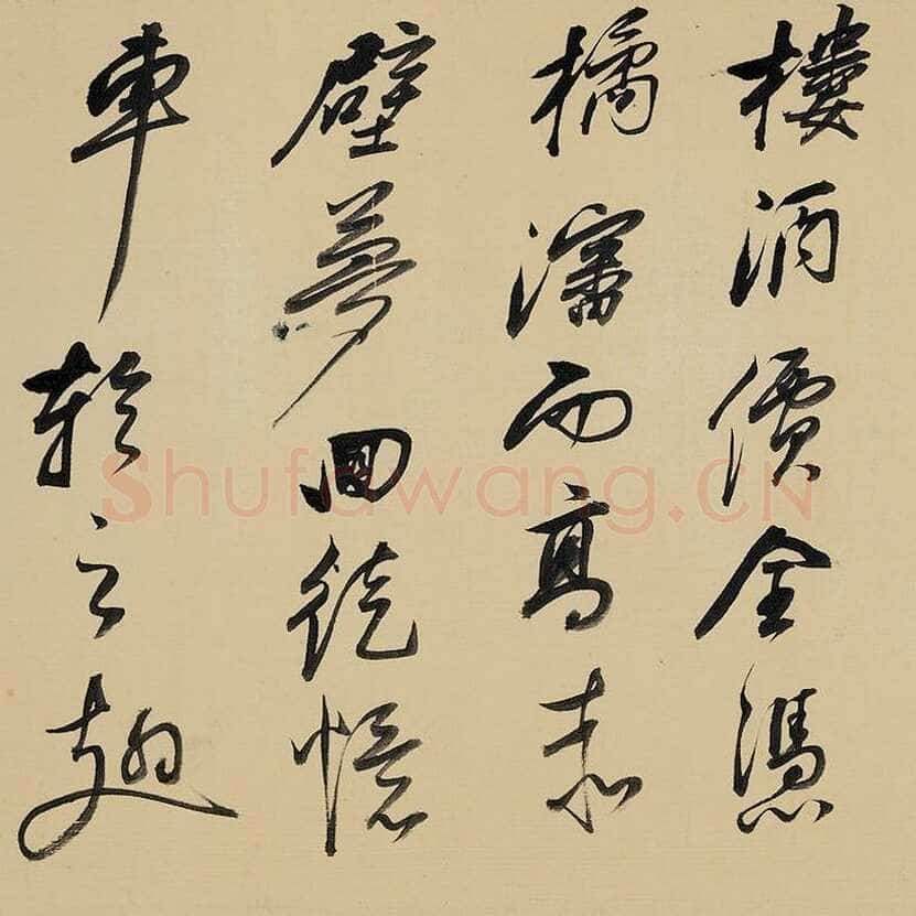 祁豸佳《画鹤赋》24.6×384.5cm,嘉德2013秋拍