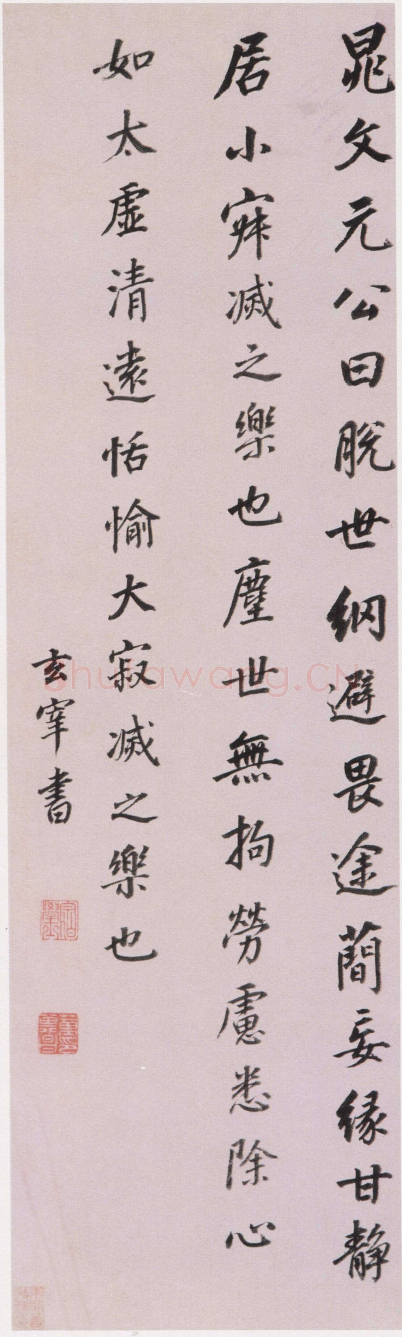 董其昌(立轴)《晁文公语轴》纸本楷书 93.5×29.9cm 苏州博物馆藏