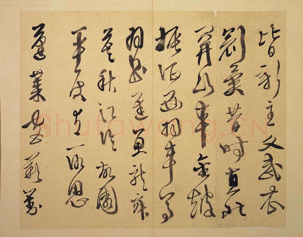 徐渭《行草书杜甫秋兴八首》册页 纸本 高25.3厘米 台北故宫博物院藏