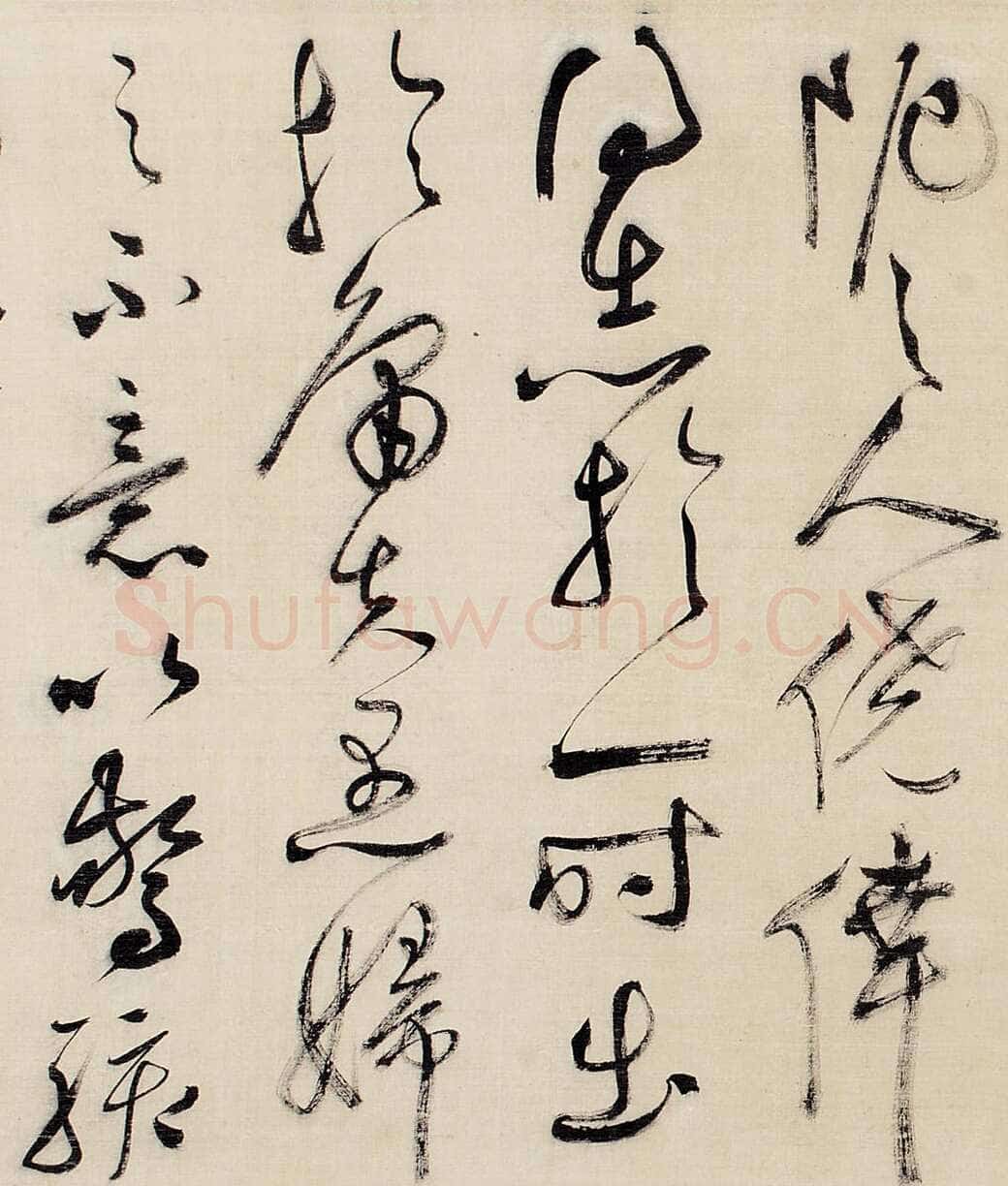 祝允明《草书昼锦堂记卷》绢本草书 34.5×615 cm 嘉德2013秋拍