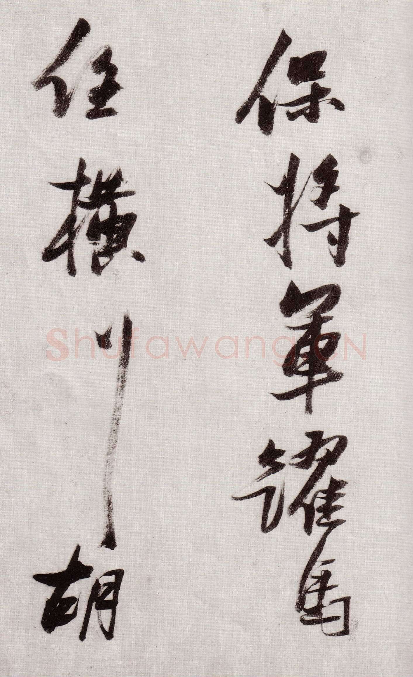 张瑞图《感辽事作六首卷》绫本行草书 29×381cm 天启元年(1621)藏处不详
