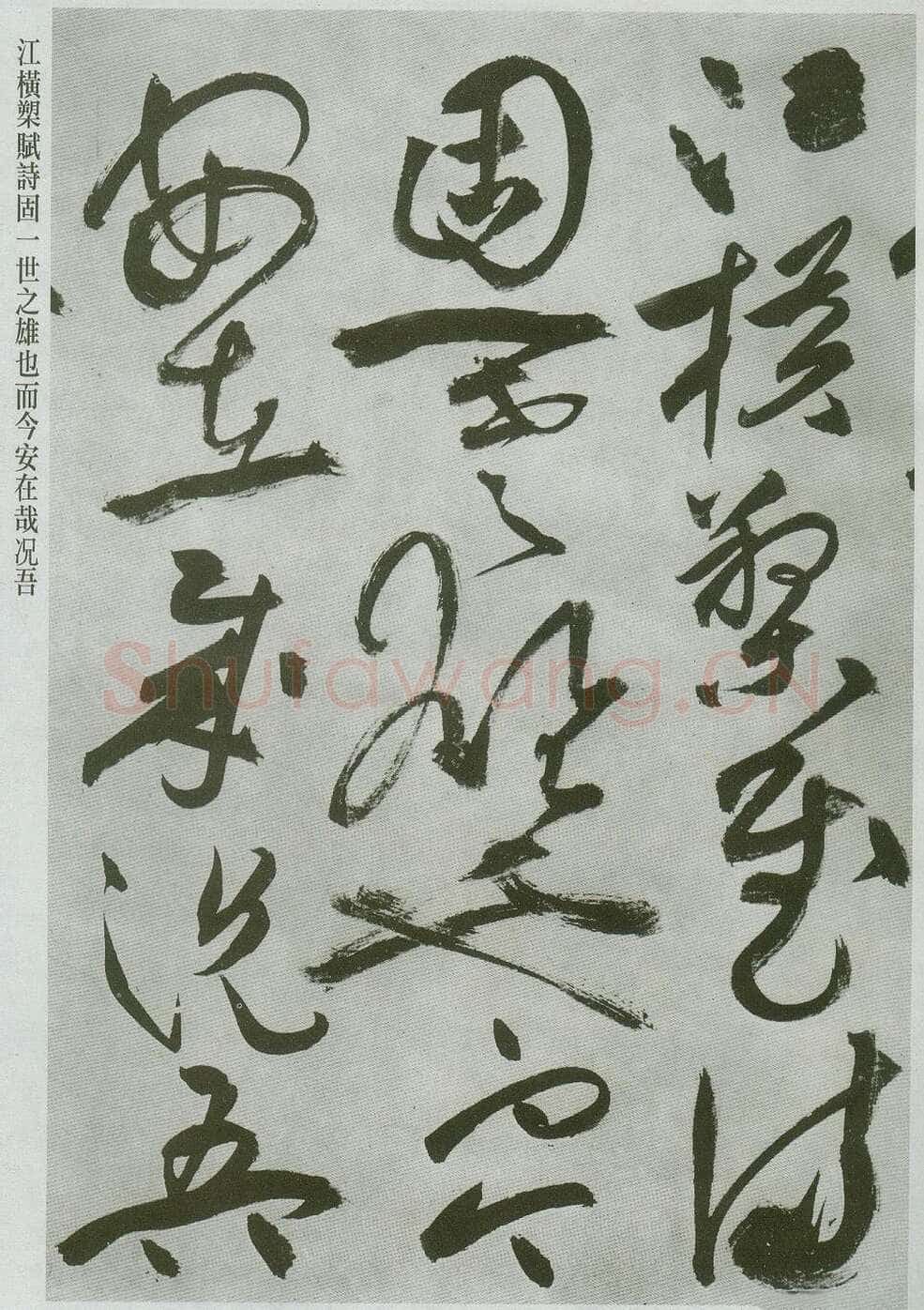 祝允明《草书前后赤壁赋卷》纸本草书 31.1×1001.7cm 上海博物馆藏
