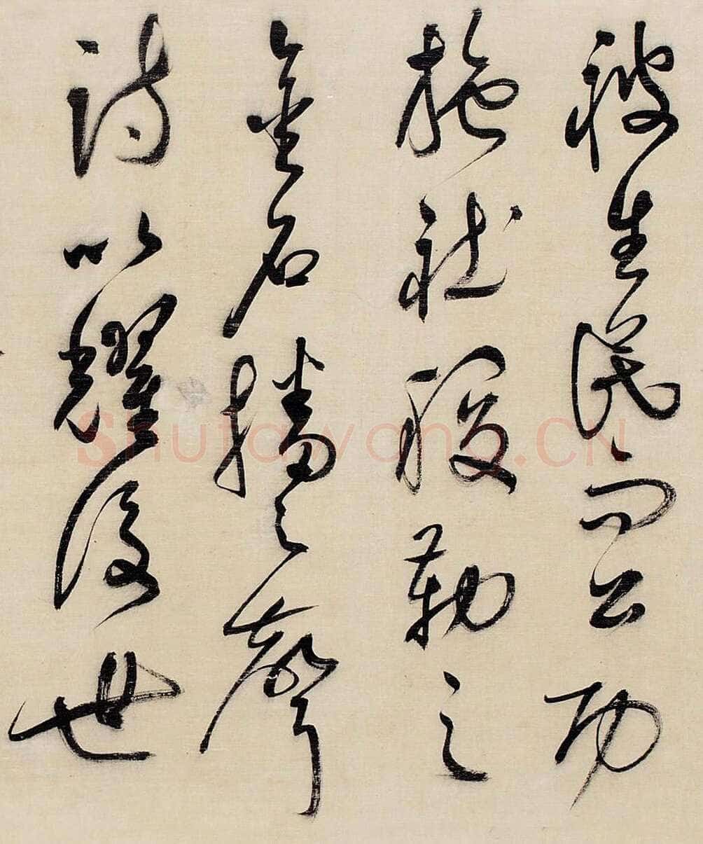 祝允明《草书昼锦堂记卷》绢本草书 34.5×615 cm 嘉德2013秋拍