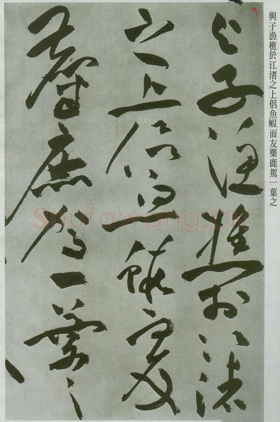 祝允明《草书前后赤壁赋卷》纸本草书 31.1×1001.7cm 上海博物馆藏