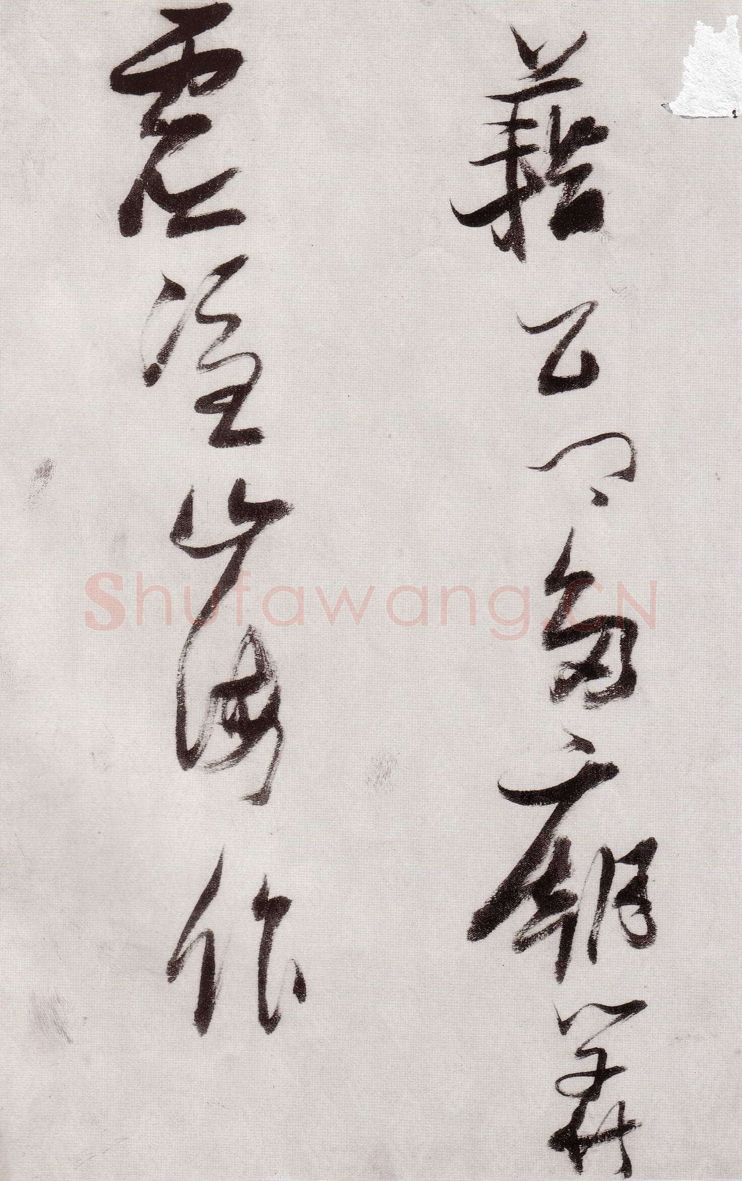张瑞图《感辽事作六首卷》绫本行草书 29×381cm 天启元年(1621)藏处不详