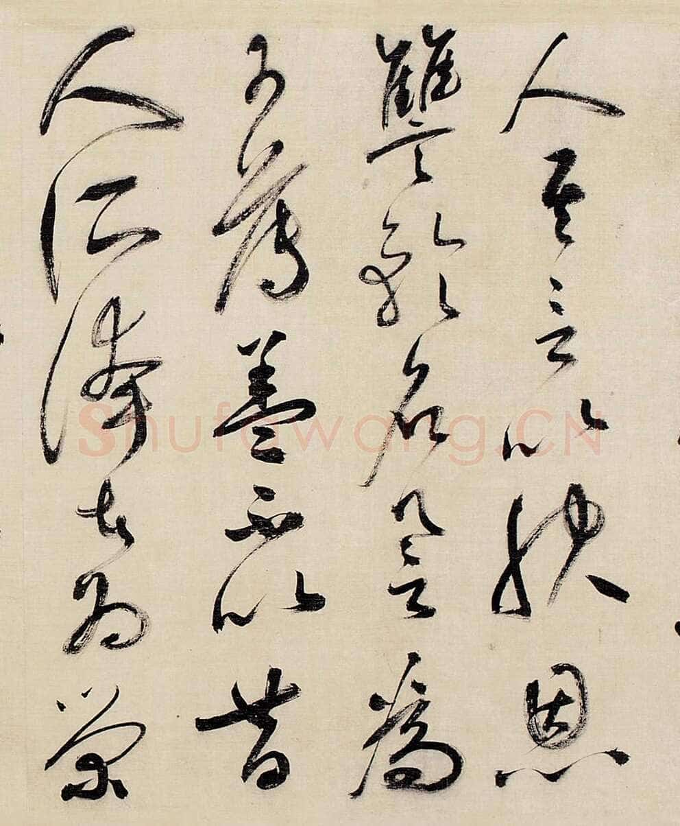 祝允明《草书昼锦堂记卷》绢本草书 34.5×615 cm 嘉德2013秋拍