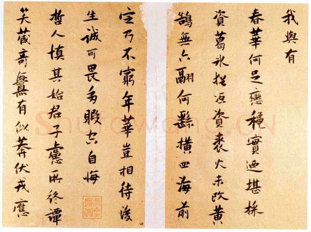 张瑞图《送康侯杨外孙北上七篇》册 金笺 20.4×13厘米×7 崇祯十一年(1638)北京故宫博物院藏