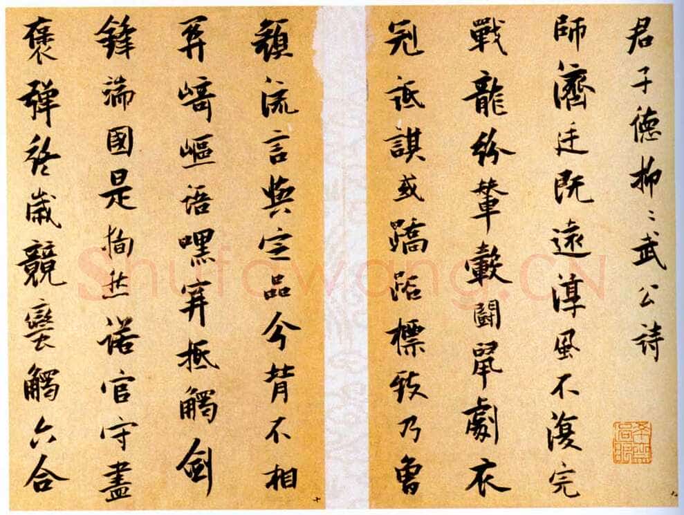 张瑞图《送康侯杨外孙北上七篇》册 金笺 20.4×13厘米×7 崇祯十一年(1638)北京故宫博物院藏