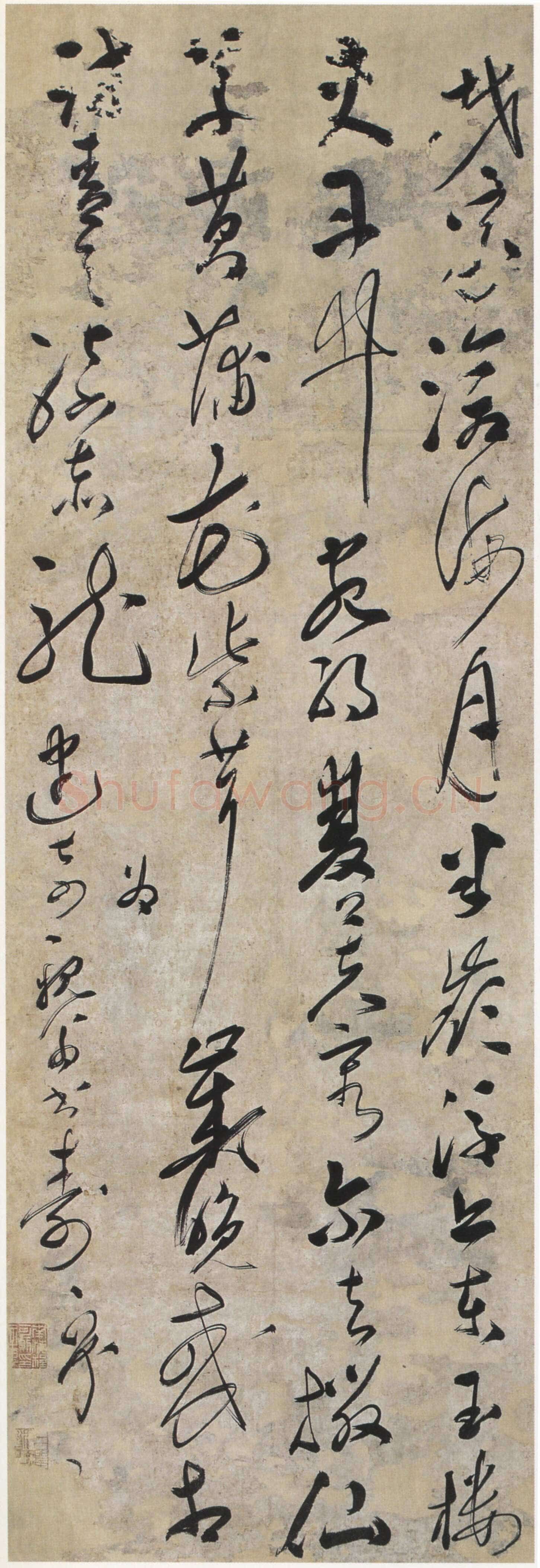 程可则《草书五言诗轴、行楷书自作诗扇》