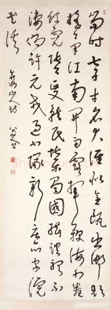 朱耷(八大山人)《行书弇州山人诗轴》纸本行书 200.9×76.5cm 北京故宫博物院藏