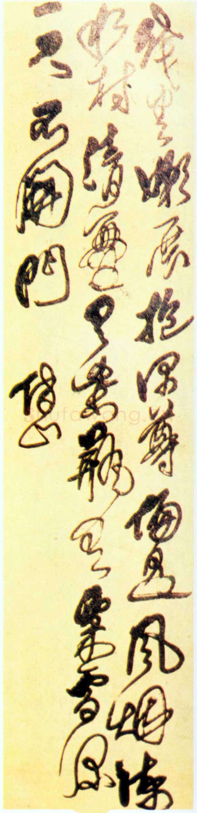 傅山《行草四条屏》