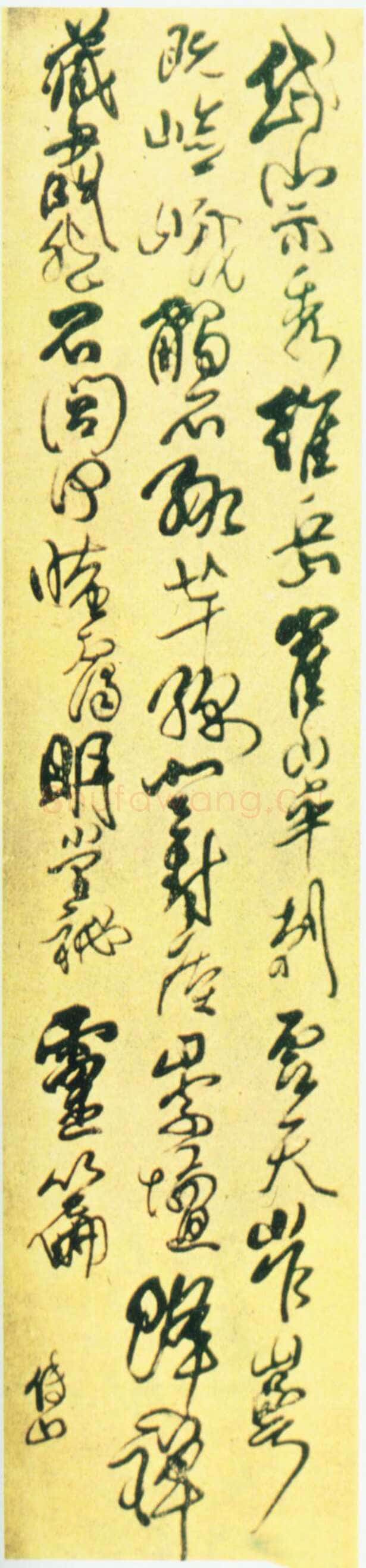 傅山《行草四条屏》