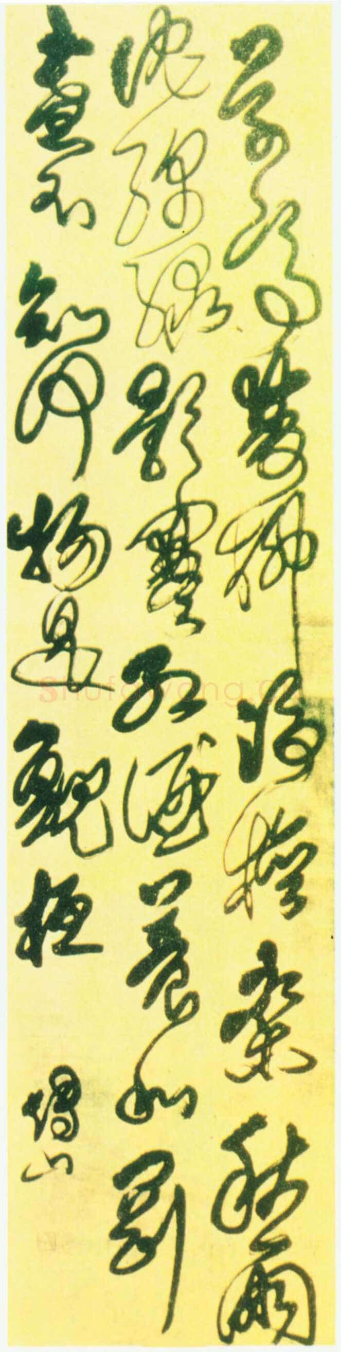 傅山《行草四条屏》