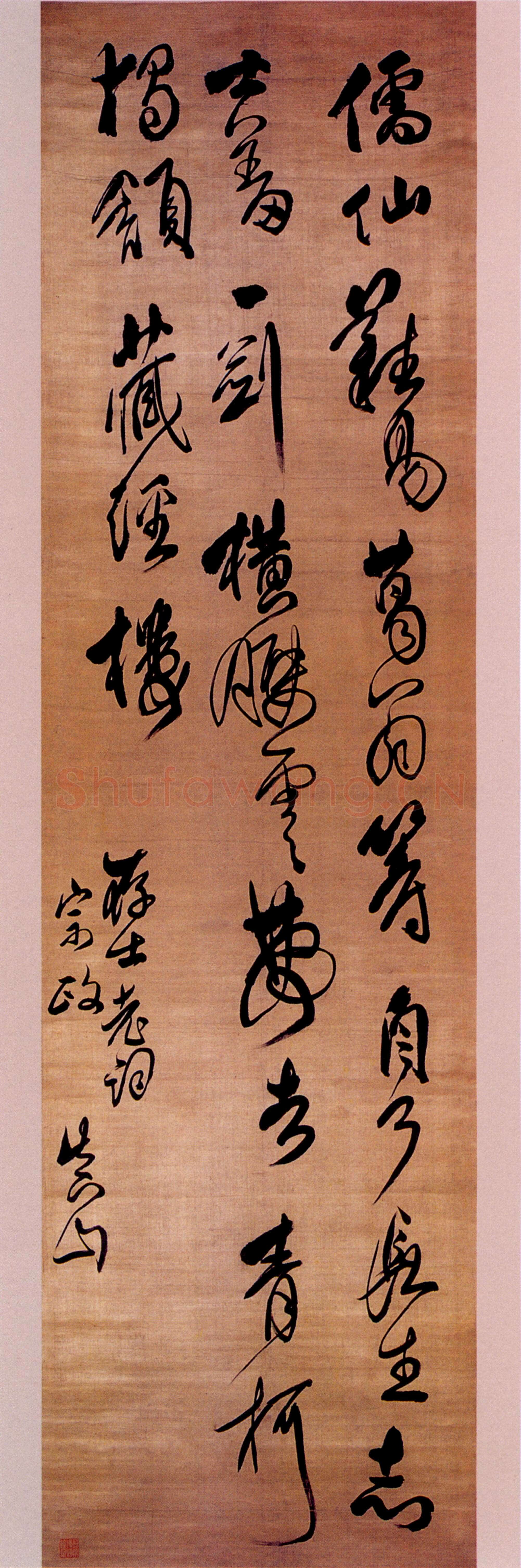 傅山《草书儒仙难易诗轴》187.8×51.4cm 苏州博物馆藏