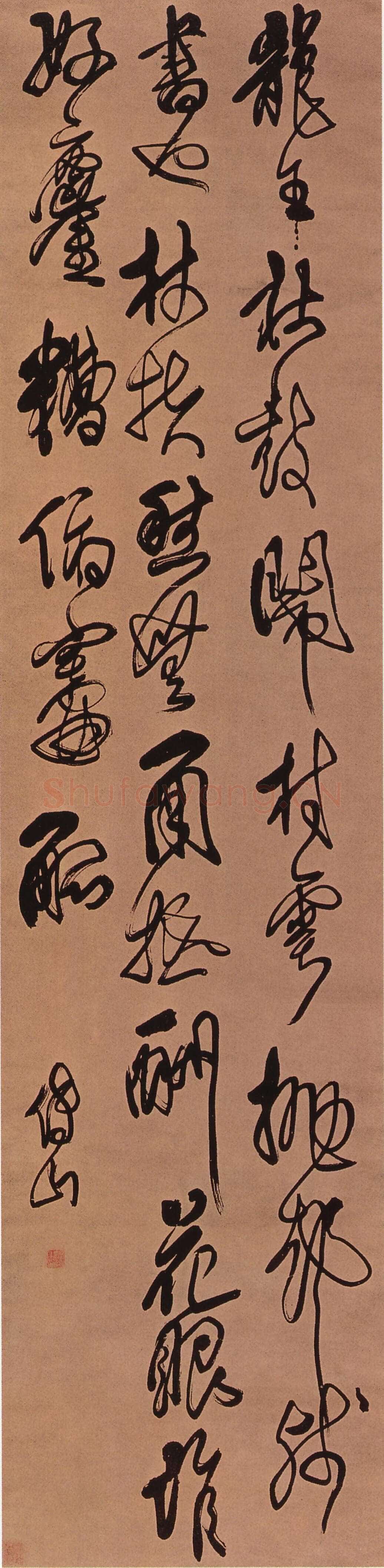 傅山《龙王社鼓七言诗》200.5×50cm 辽宁省博物馆藏