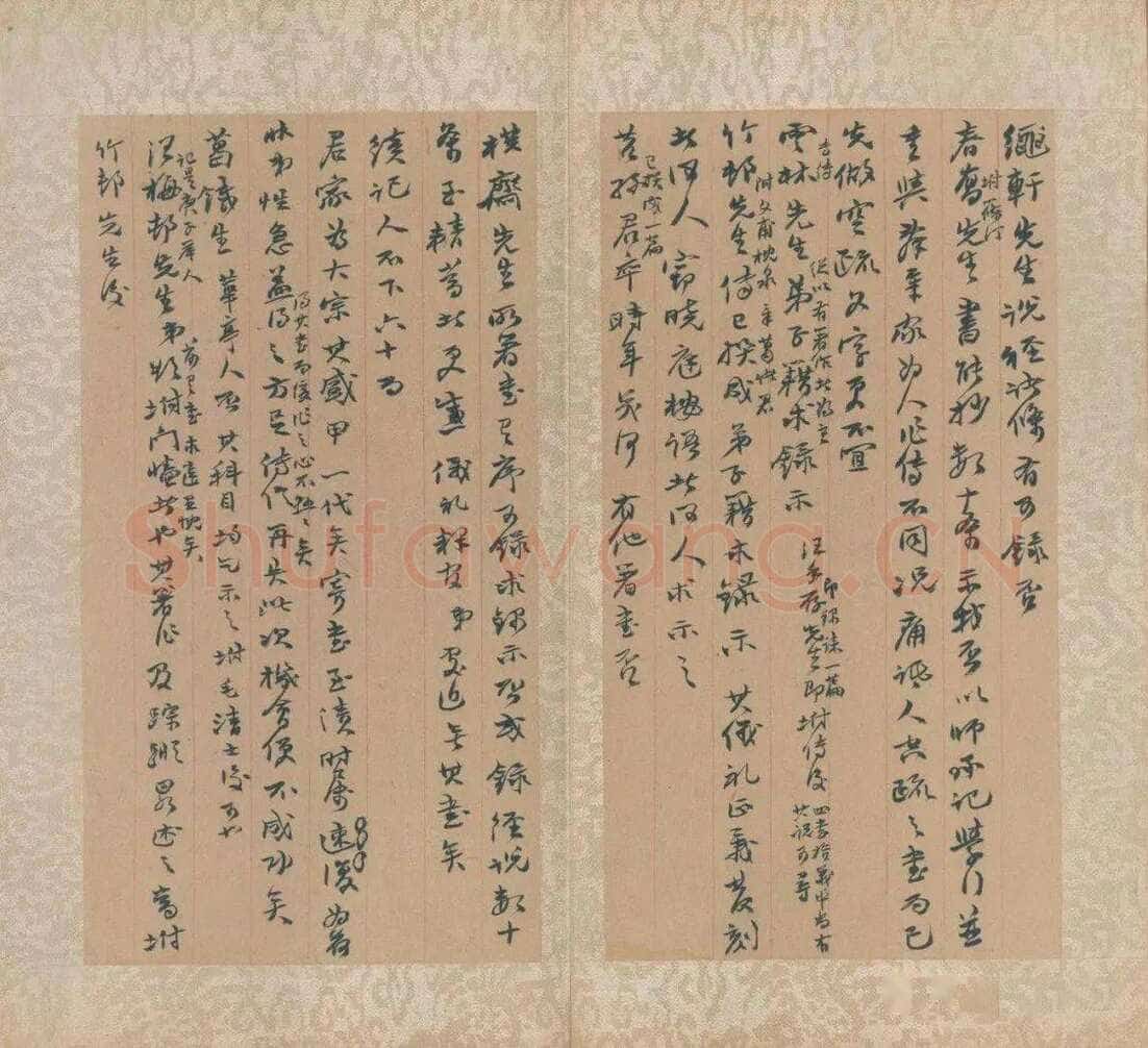 赵之谦《赵之谦书札数通》选页 张铁林私人藏