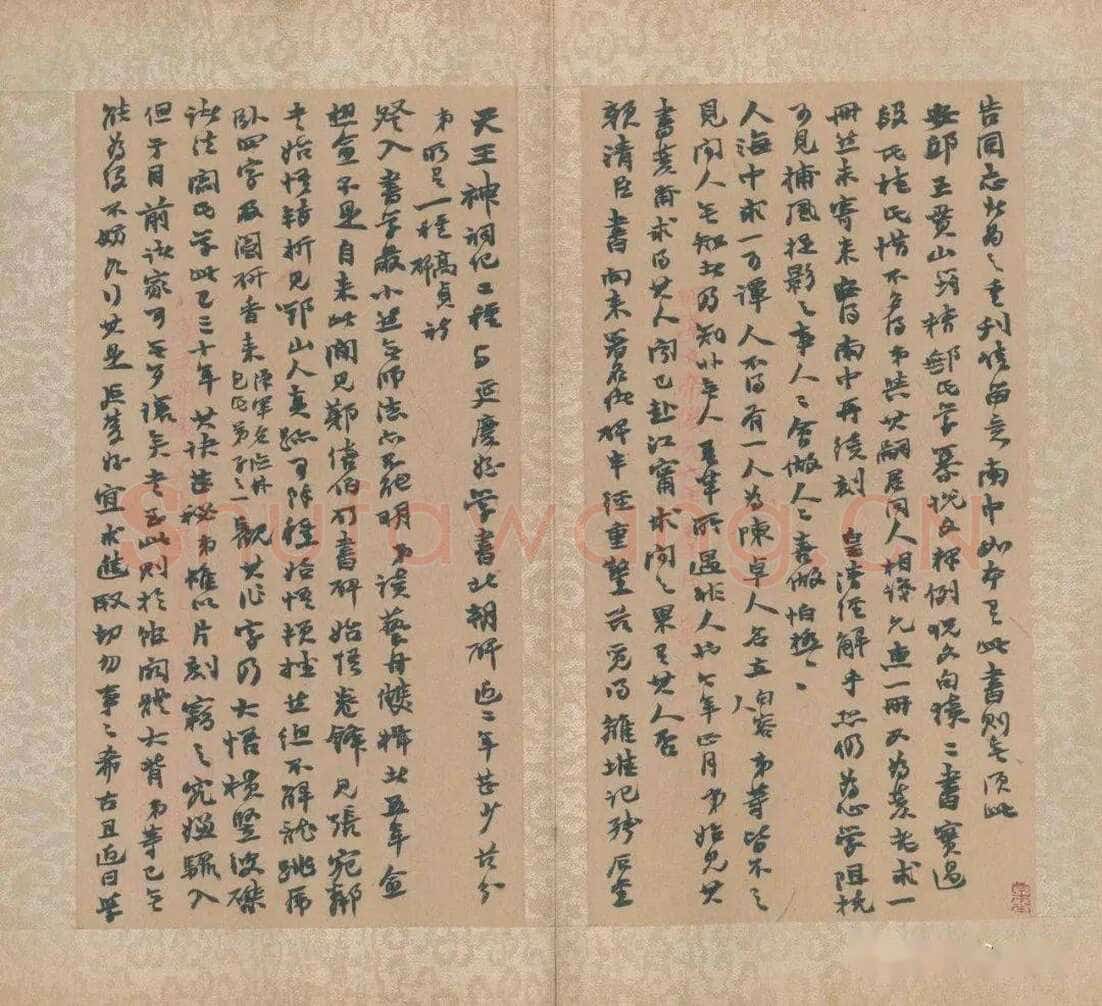 赵之谦《赵之谦书札数通》选页 张铁林私人藏