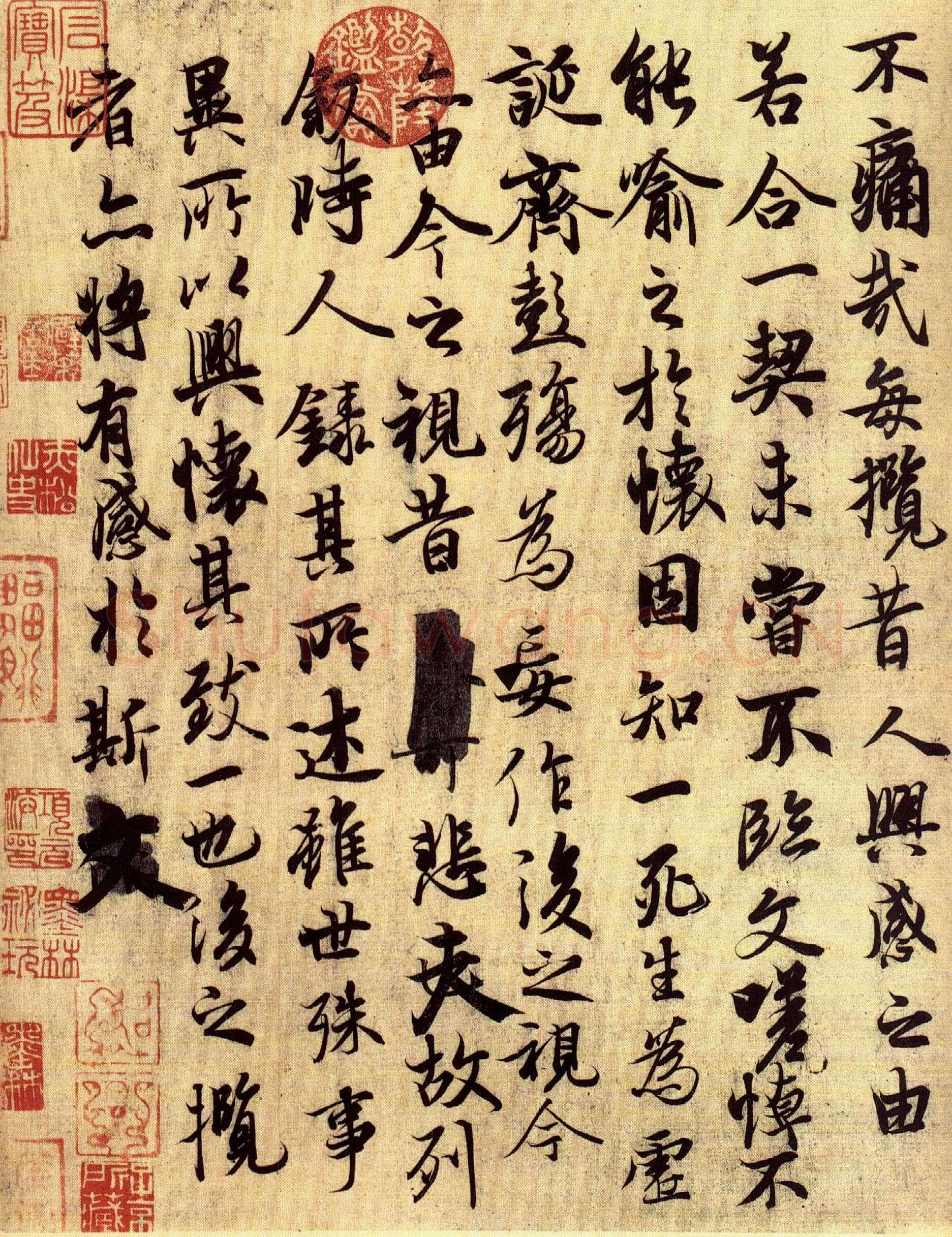 冯承素兰亭序