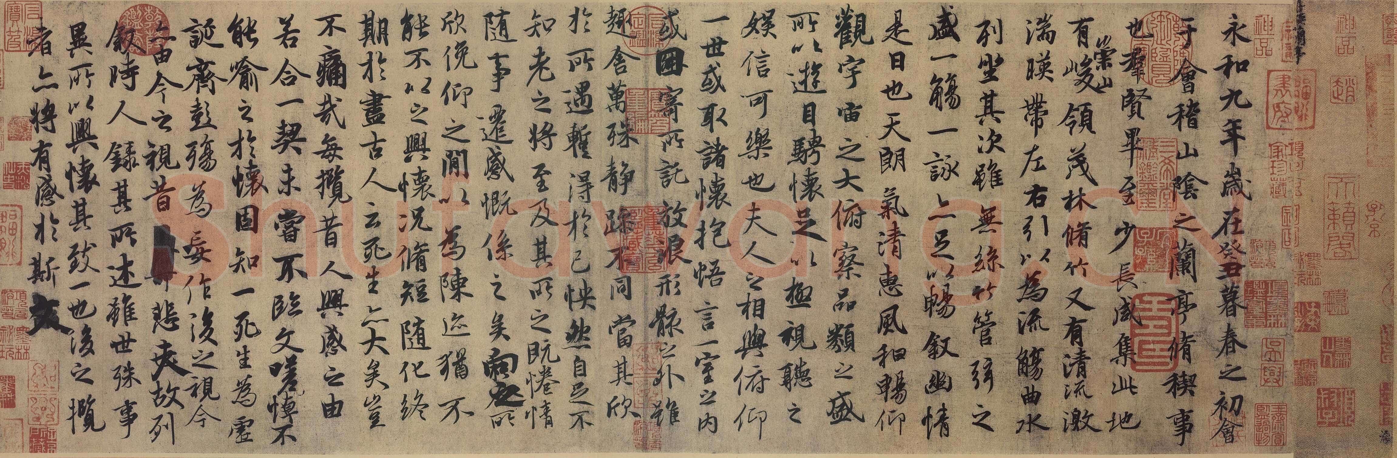 冯承素兰亭序