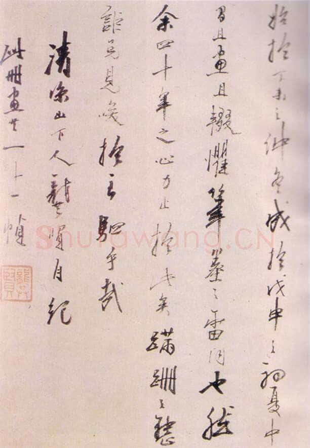 龚贤《题山水册》纸本 康熙七年(1668年)昆仑堂藏