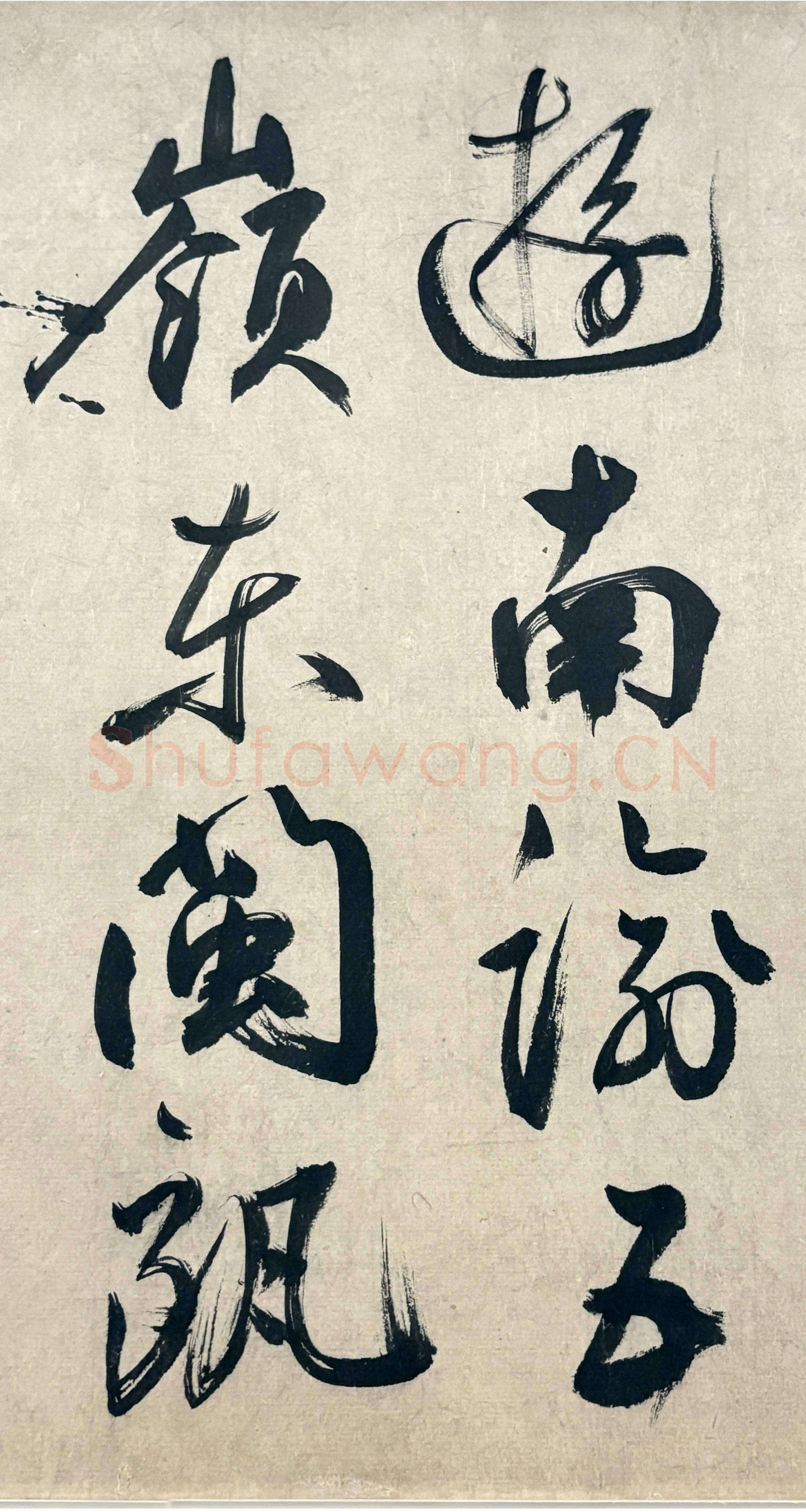 鲜于枢《行草诗赞卷》43.4×3876.4cm 上海博物馆藏
