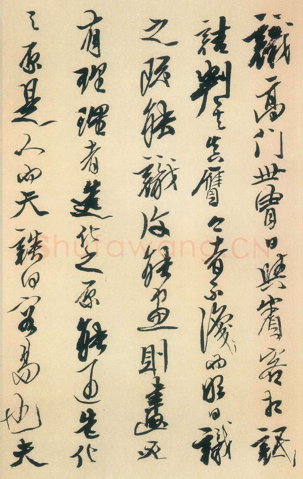 龚贤《题山水册(2)》