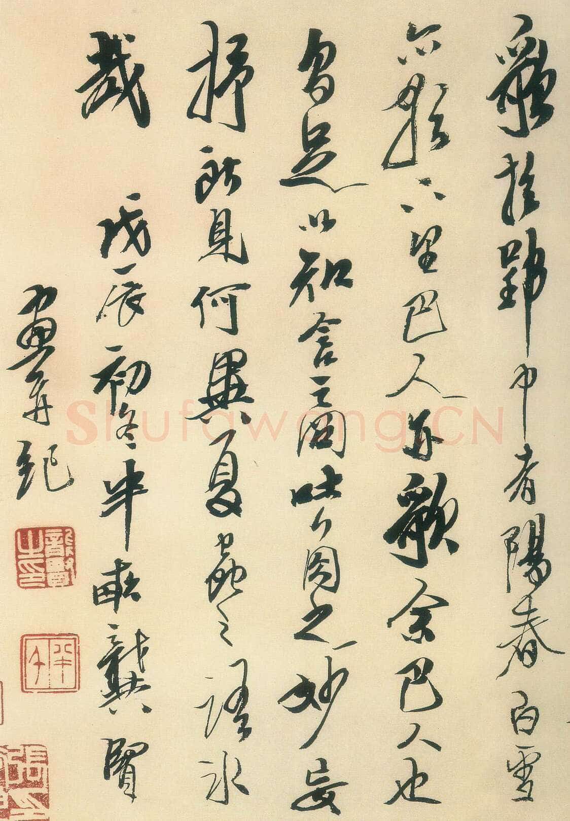 龚贤《题山水册(2)》