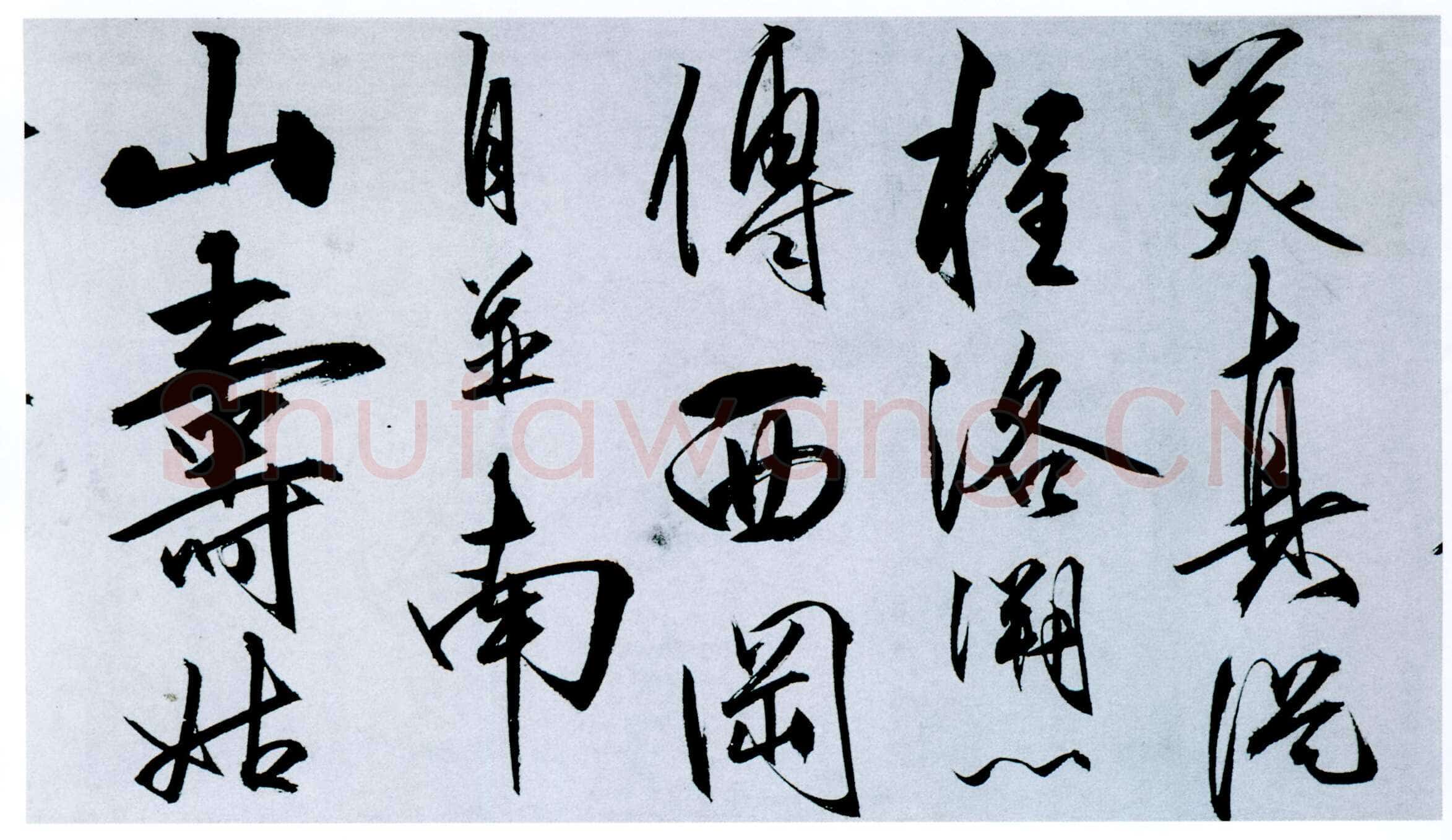 王守仁《奉寿西冈罗老先生诗》卷 纸本 行书 27.6×258.2cm 正德十一年(1516)浙江省博物馆藏