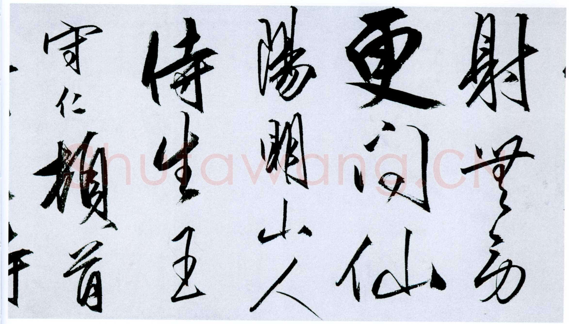 王守仁《奉寿西冈罗老先生诗》卷 纸本 行书 27.6×258.2cm 正德十一年(1516)浙江省博物馆藏