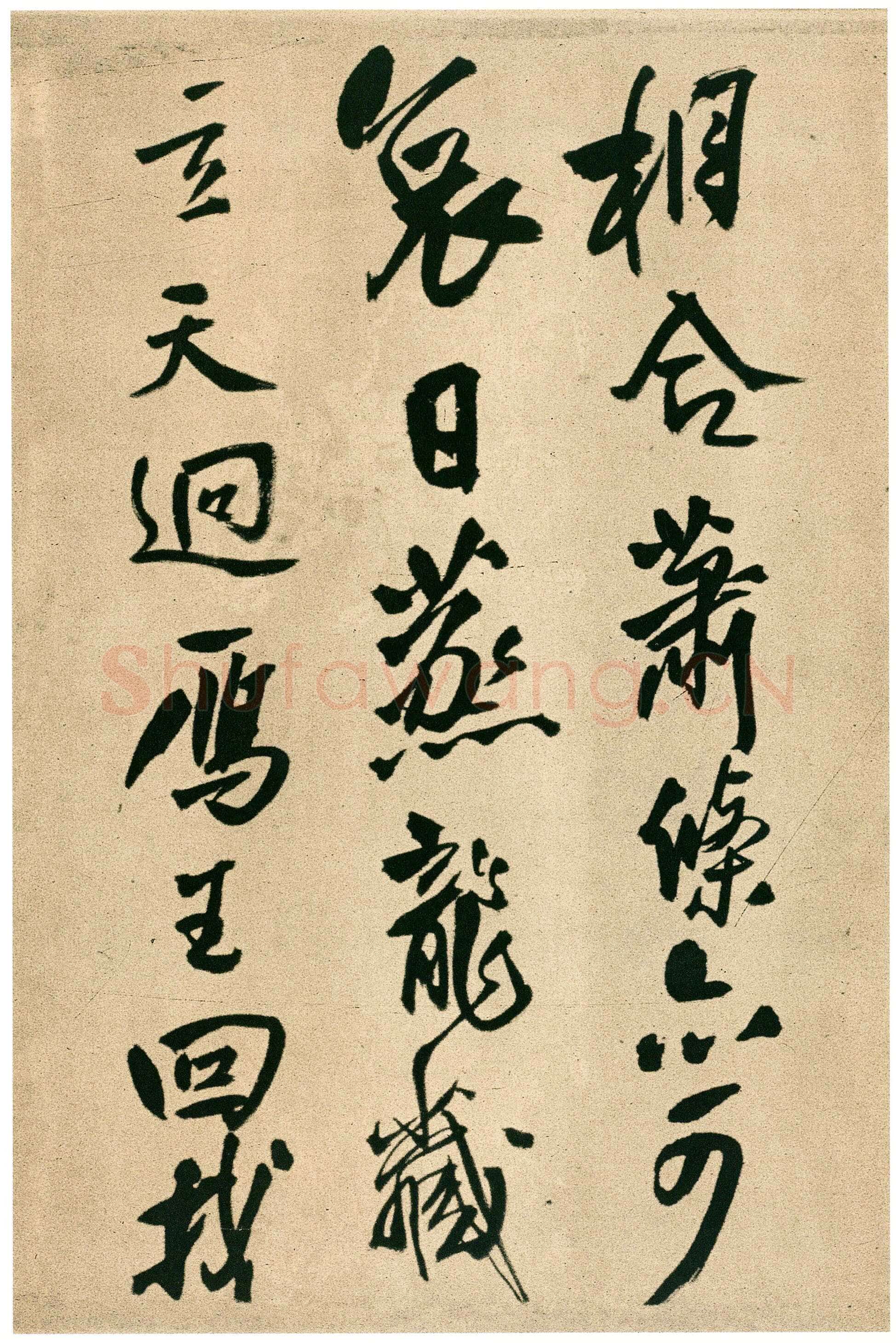 王铎《行书自书五言律诗五首诗卷》清顺治三年(丙戌1646年)花绫 24.6×246.9cm 上海博物馆藏