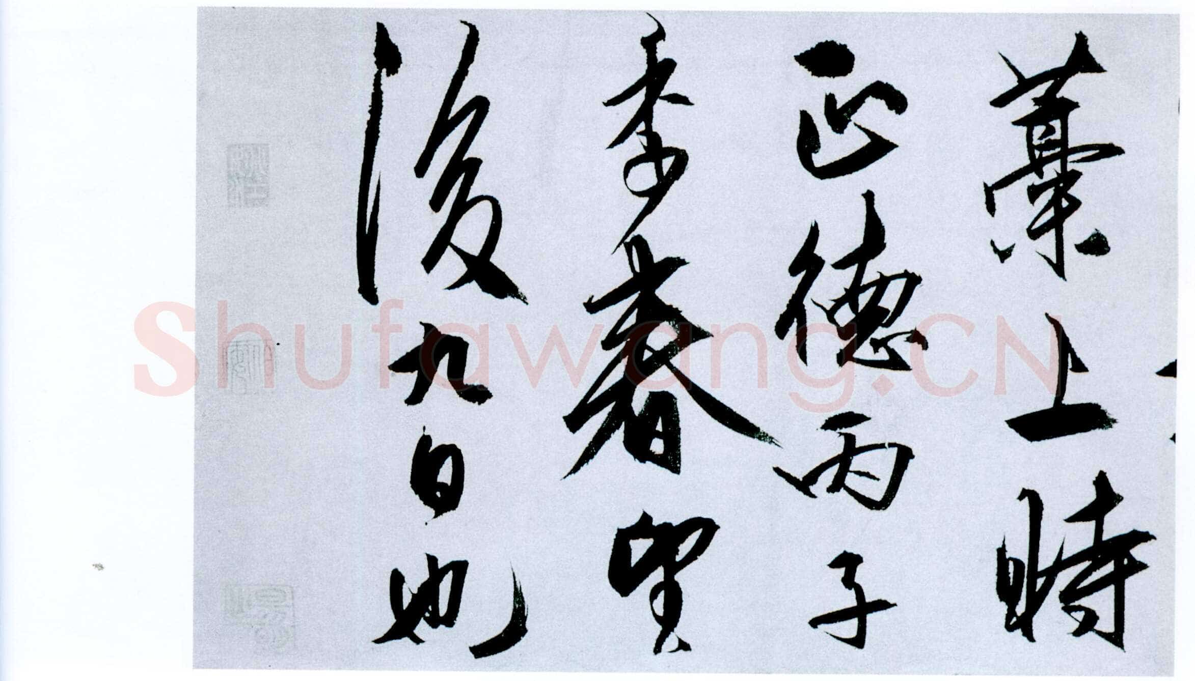 王守仁《奉寿西冈罗老先生诗》卷 纸本 行书 27.6×258.2cm 正德十一年(1516)浙江省博物馆藏