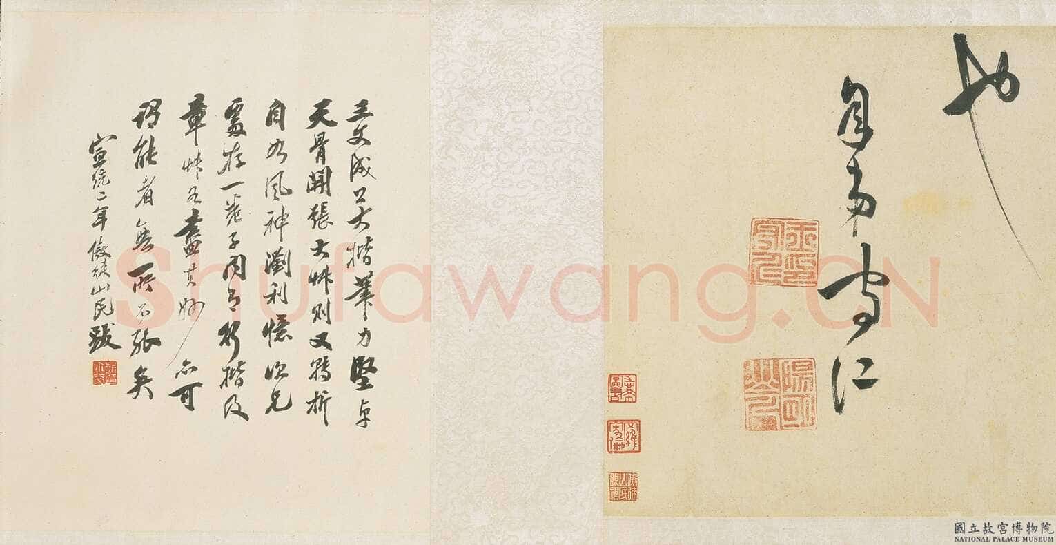 王守仁《象祠记》卷 纸本 草书 30.9×700cm 正德三年(1508)台北故宫博物院藏