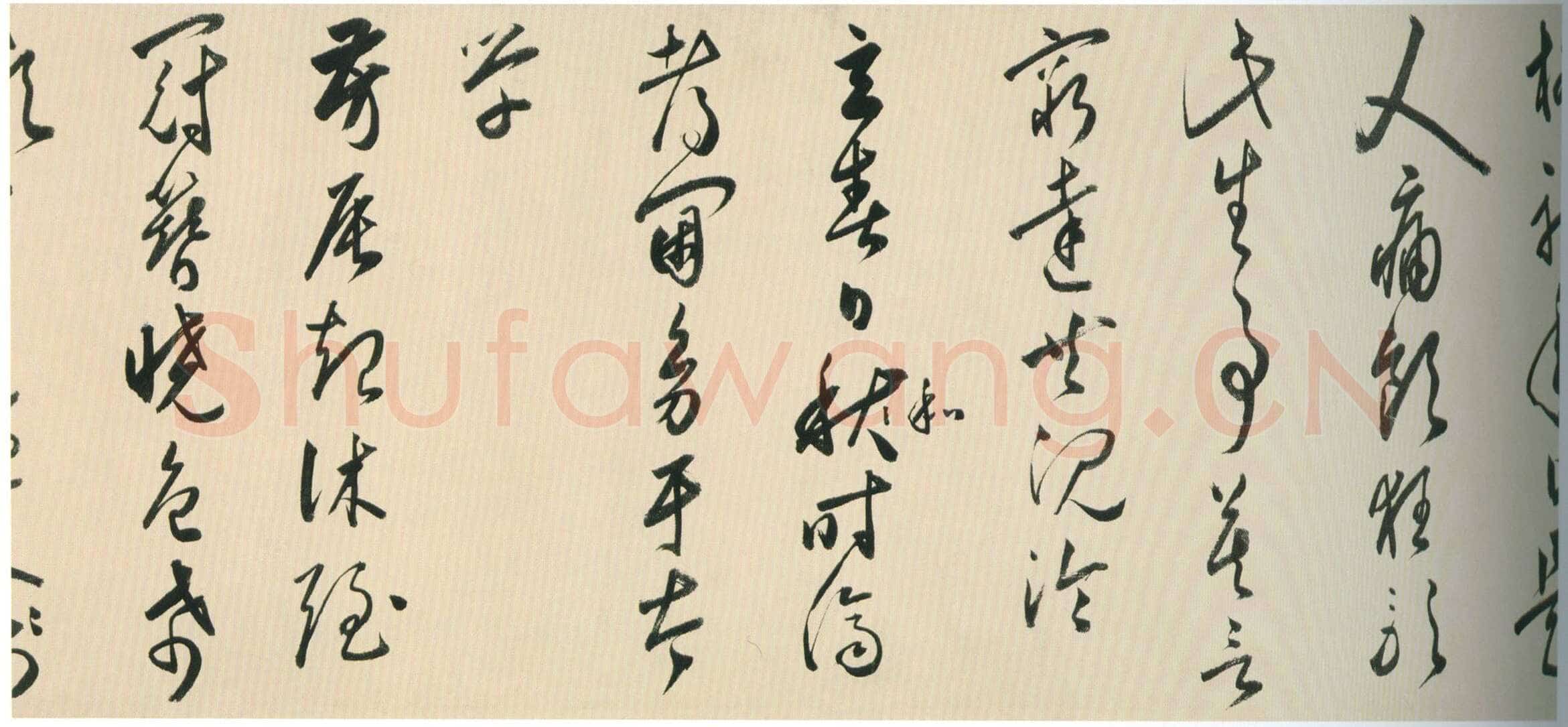 黄姬水《行草书四首诗卷》纸本行草书 29×477cm 北京故宫博物院藏