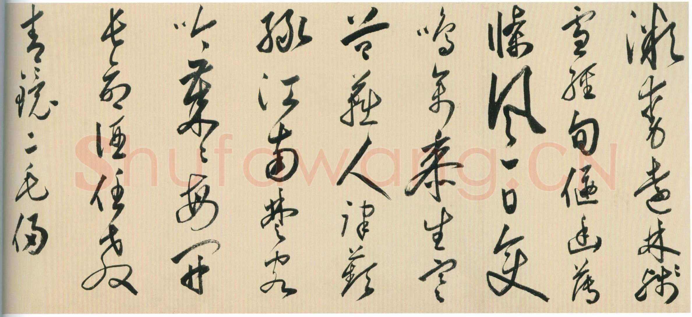 黄姬水《行草书四首诗卷》纸本行草书 29×477cm 北京故宫博物院藏