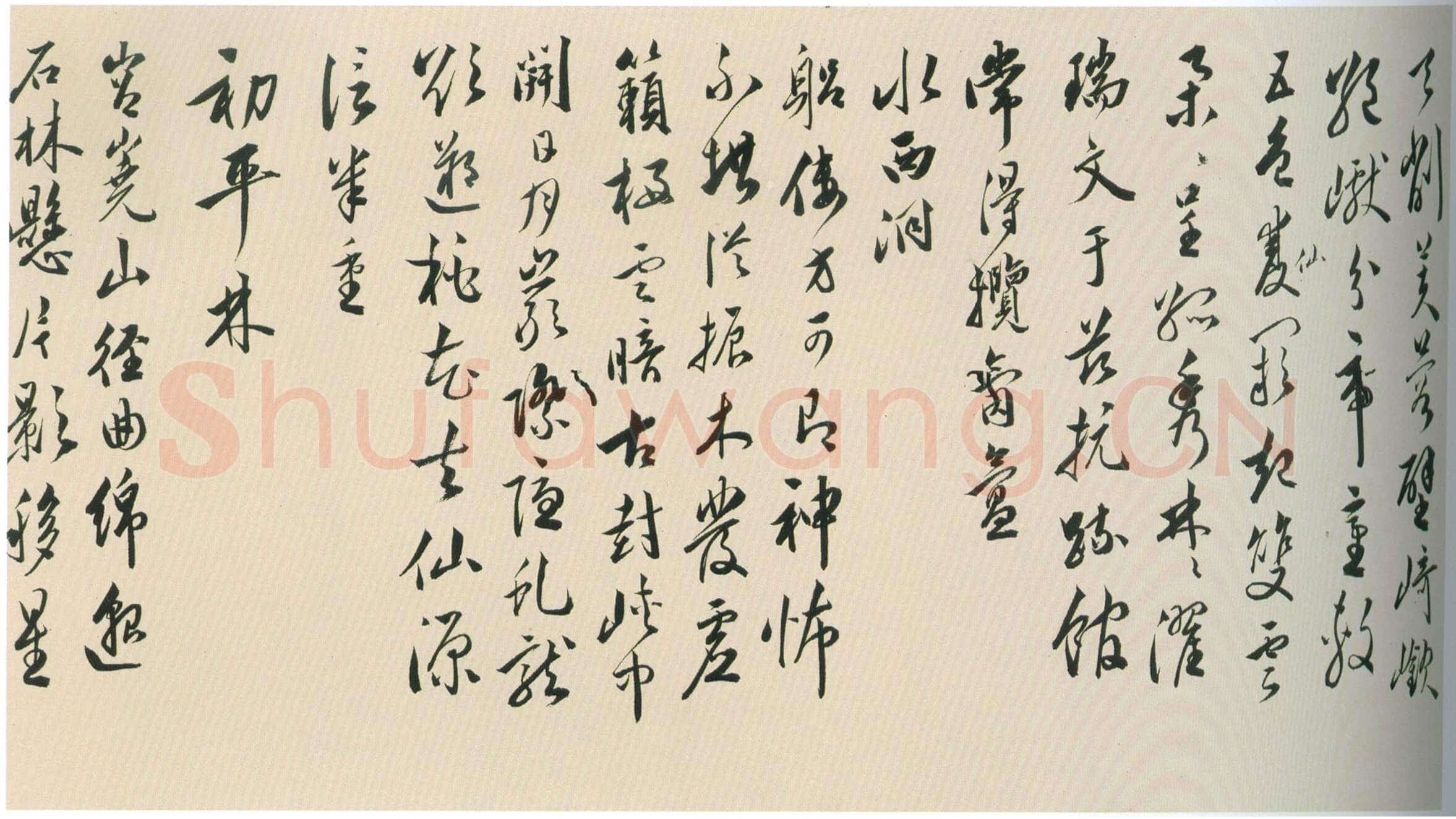 黄姬水《行书杂诗九首诗卷》纸本行书 25.5×180cm 北京故宫博物院藏