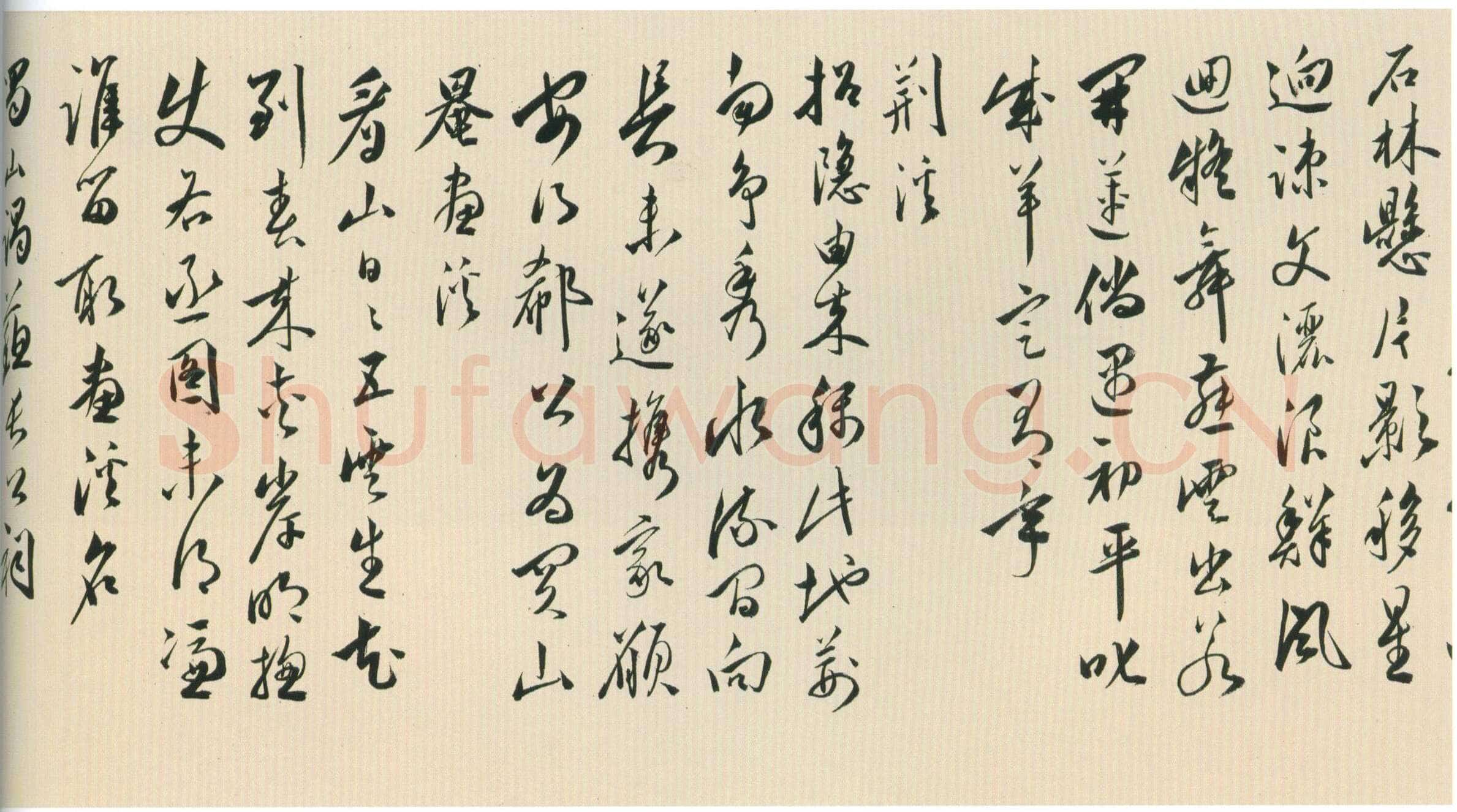 黄姬水《行书杂诗九首诗卷》纸本行书 25.5×180cm 北京故宫博物院藏