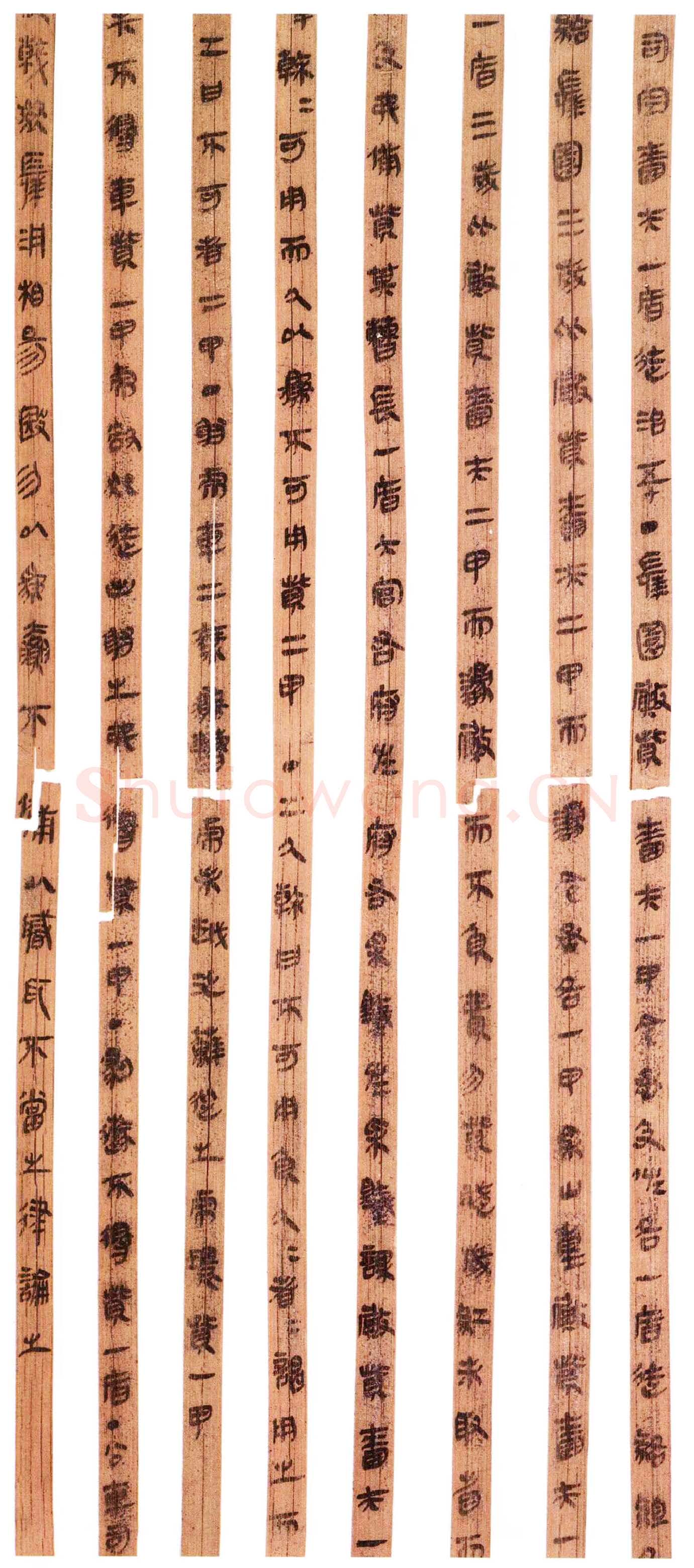 雲梦睡虎地秦简朱书陶文作品欣赏,摘自先秦雲梦睡虎地秦简