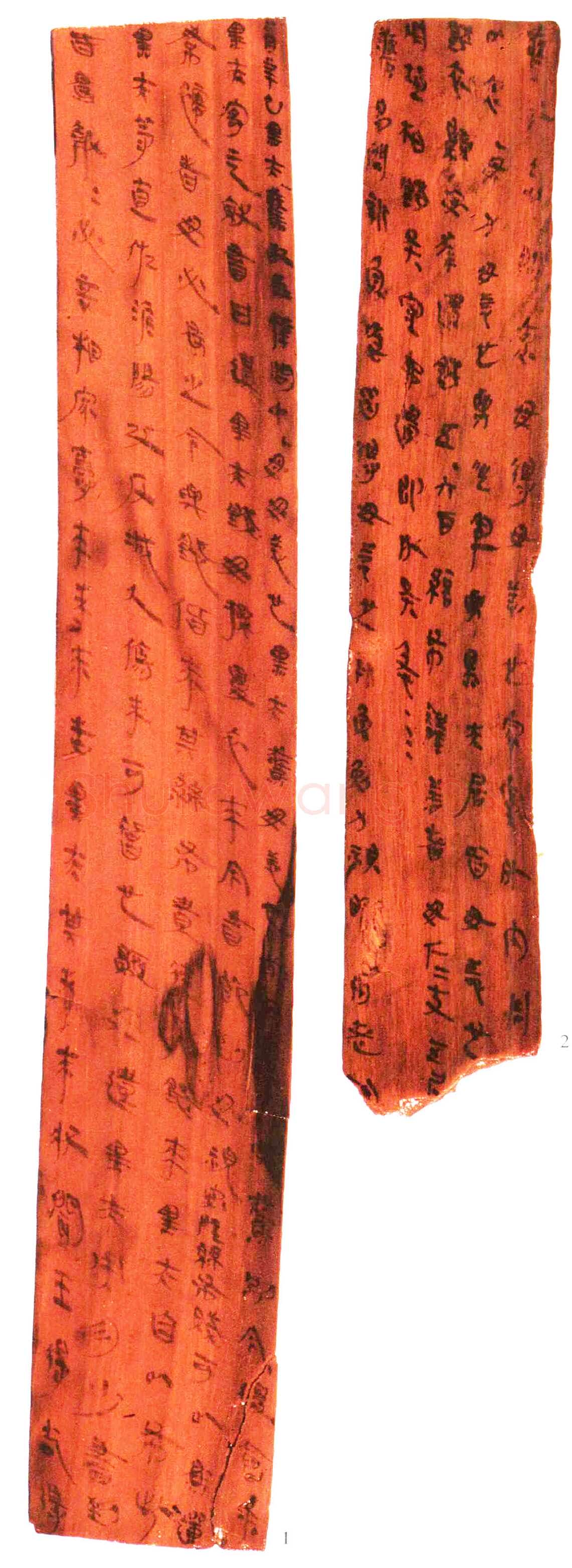 雲梦睡虎地秦简朱书陶文作品欣赏,摘自先秦雲梦睡虎地秦简